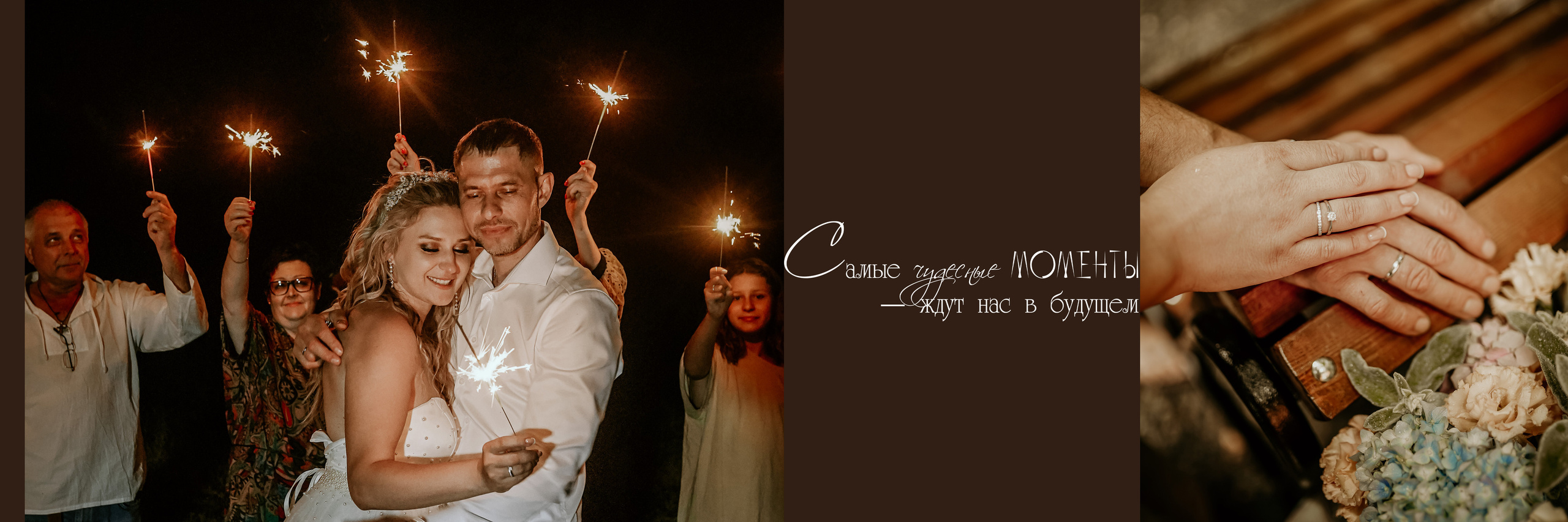 Свадьбы. Топ фотограф в Ростове-на-Дону и Санкт-Петербурге