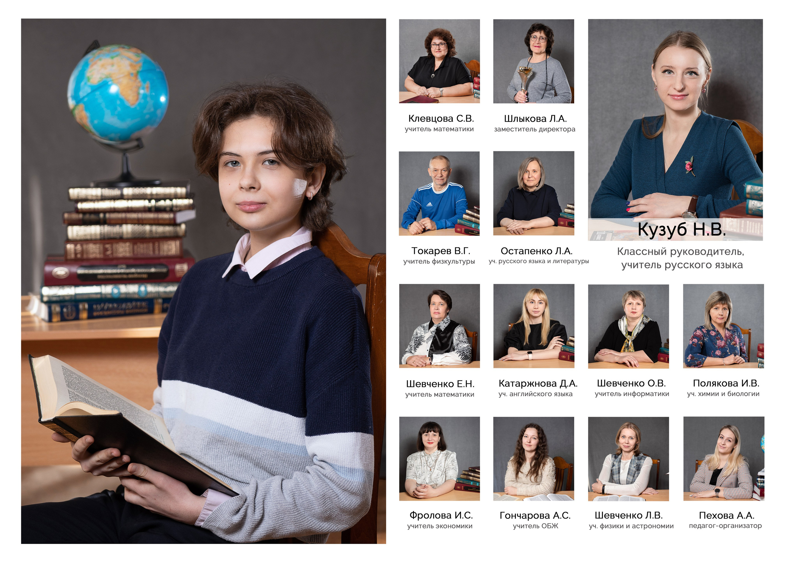 Выпускные альбомы Белгород. Свадебный и семейный фотограф в Воронеже Алёна Пшеничная