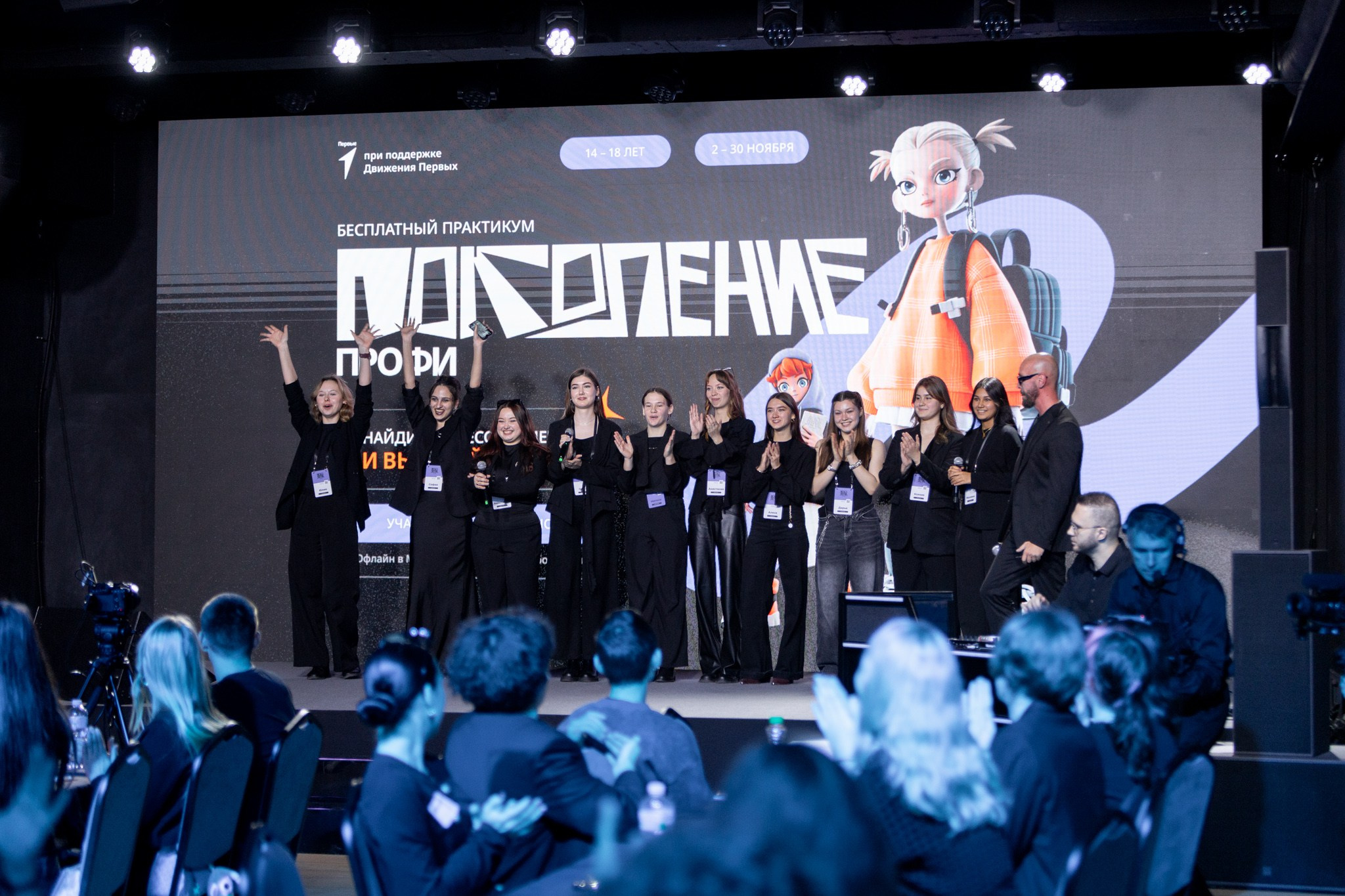 Бесплатный практикум Поколение ПРОФИ. Павел Шарапов | Фотограф | Москва