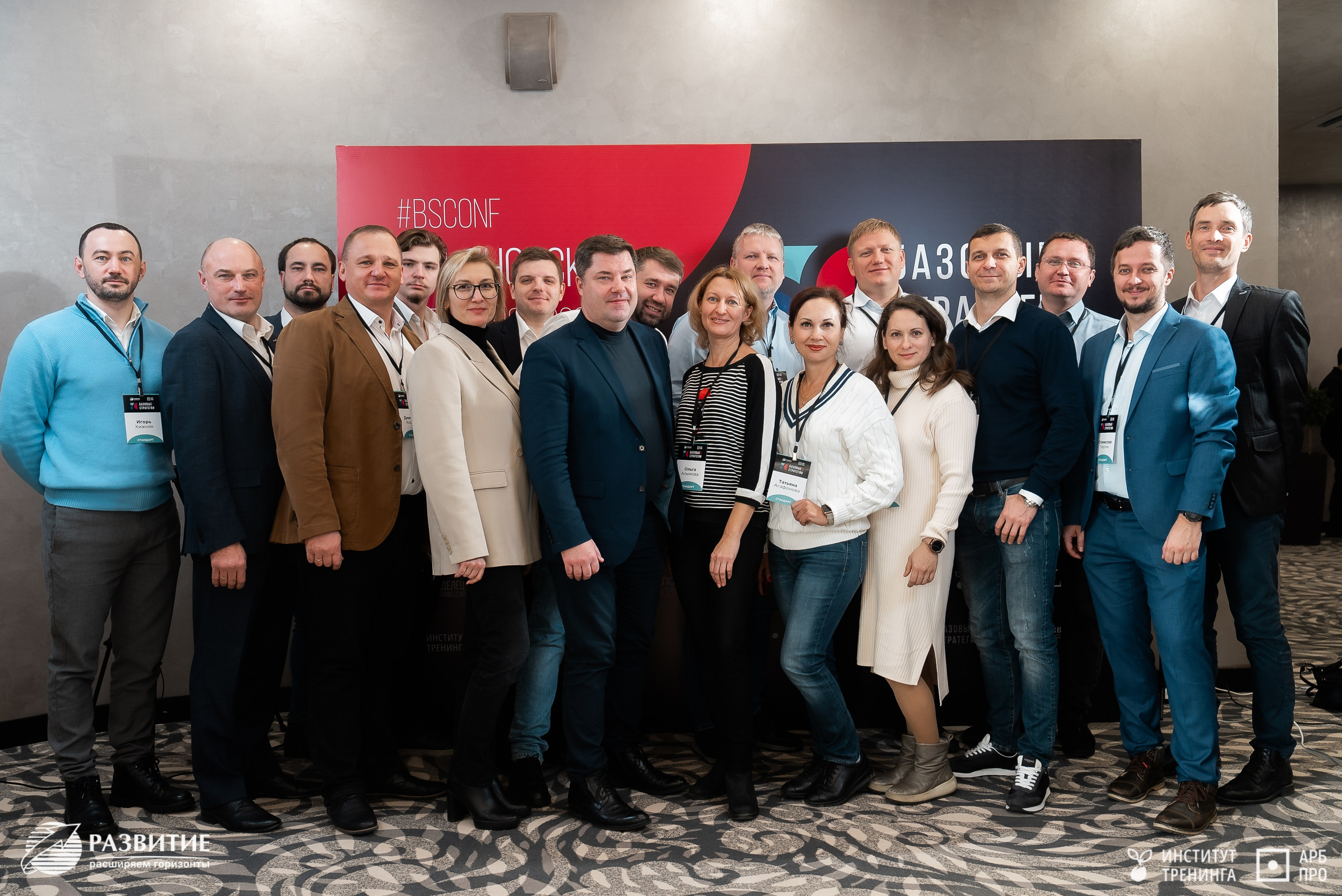 Ежегодная бизнес-конференция в Ульяновске. Видеограф в Ульяновске Ивлев Сергей | IVLEV MEDIA