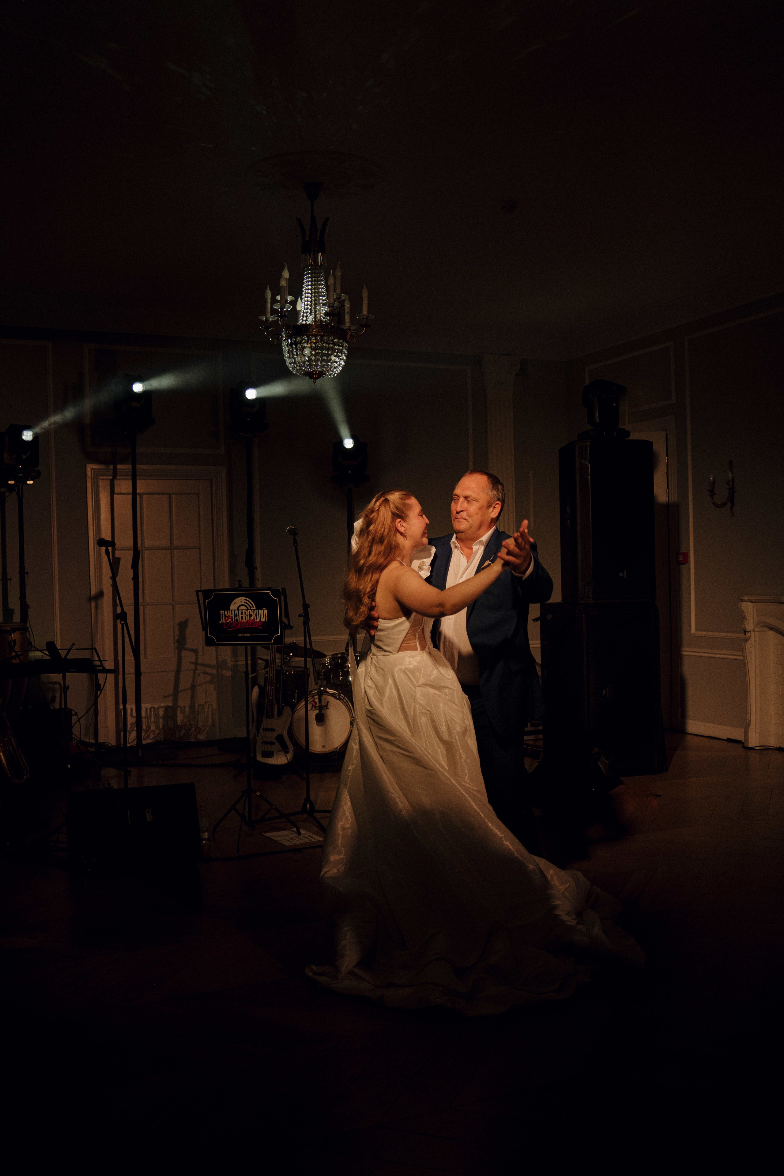 Love&Paws. Сентиментальная свадебная фотография