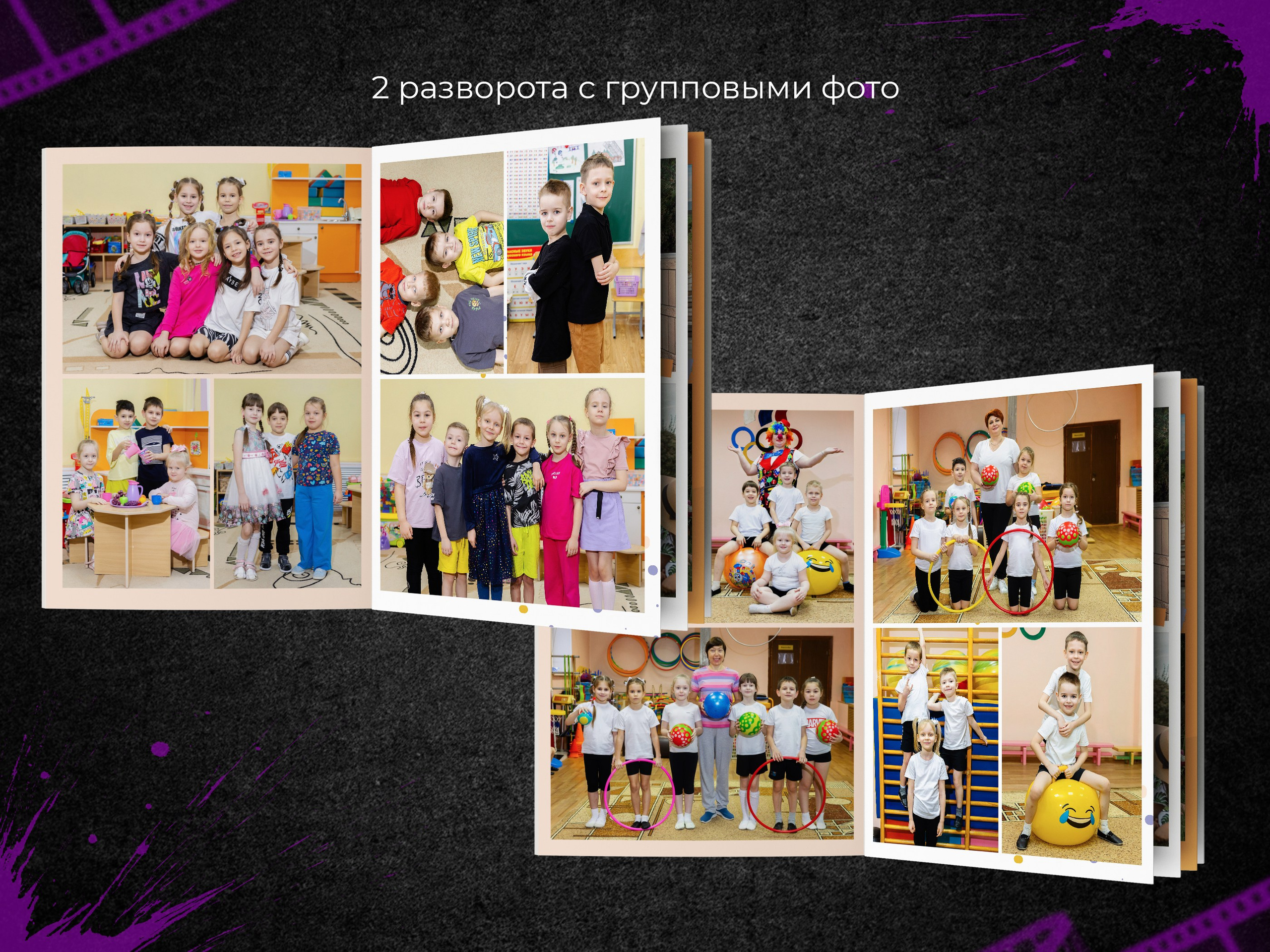 Солнечный. Выпускные фотоальбомы в Пензе