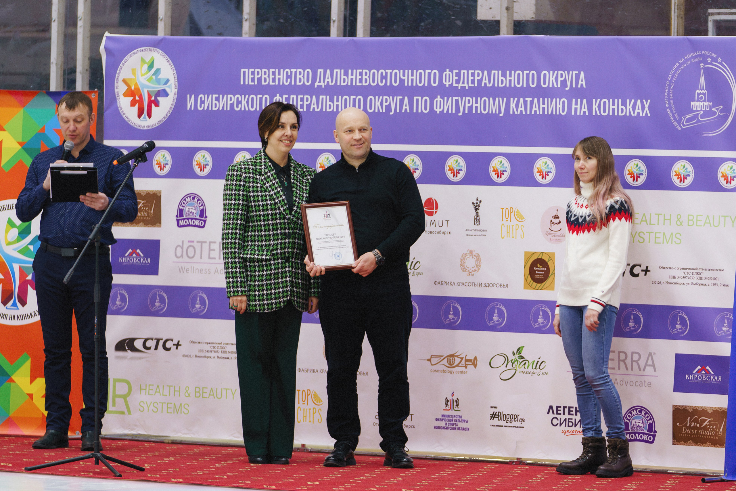 Первенство ДФО и СФО по фигурному катанию на коньках г. Искитим. Фотомастерская Воробьевых