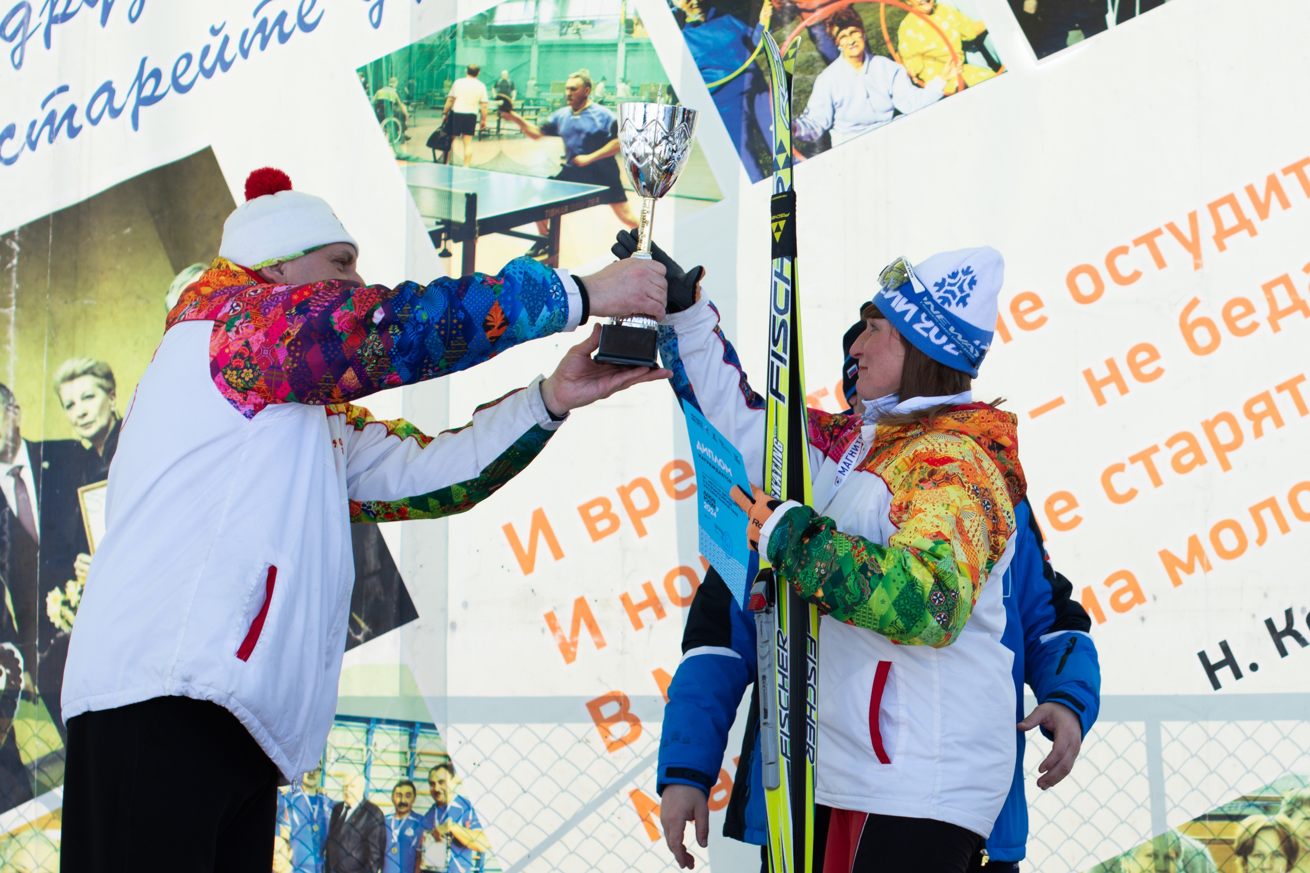 Лыжня Магнитогорск. Evgeniy Roslov