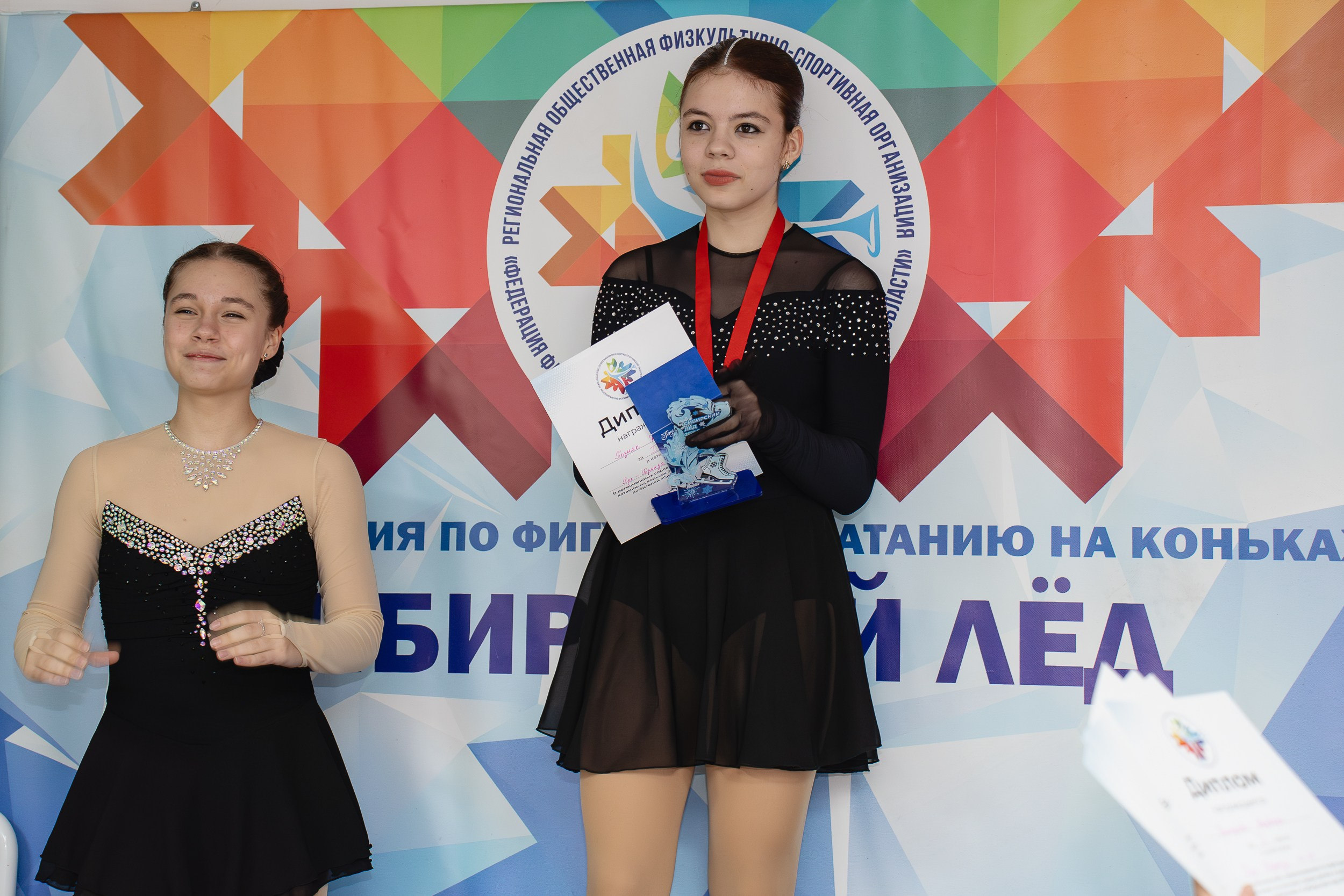 Сибирский Лёд. Воробьева Ксения — Спортивный и танцевальный фотограф Новосибирск