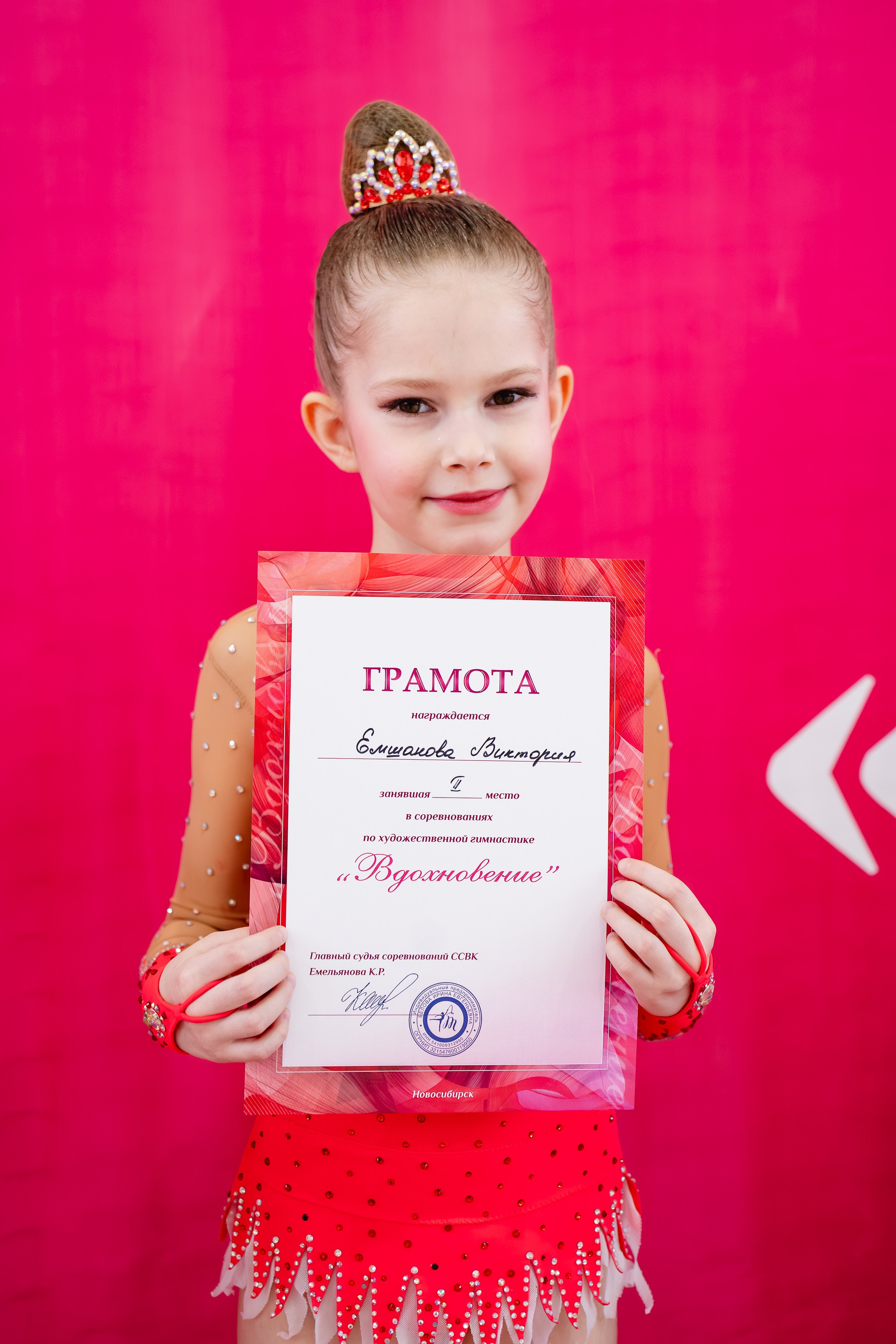 Вдохновение. Воробьева Ксения — Спортивный и танцевальный фотограф Новосибирск