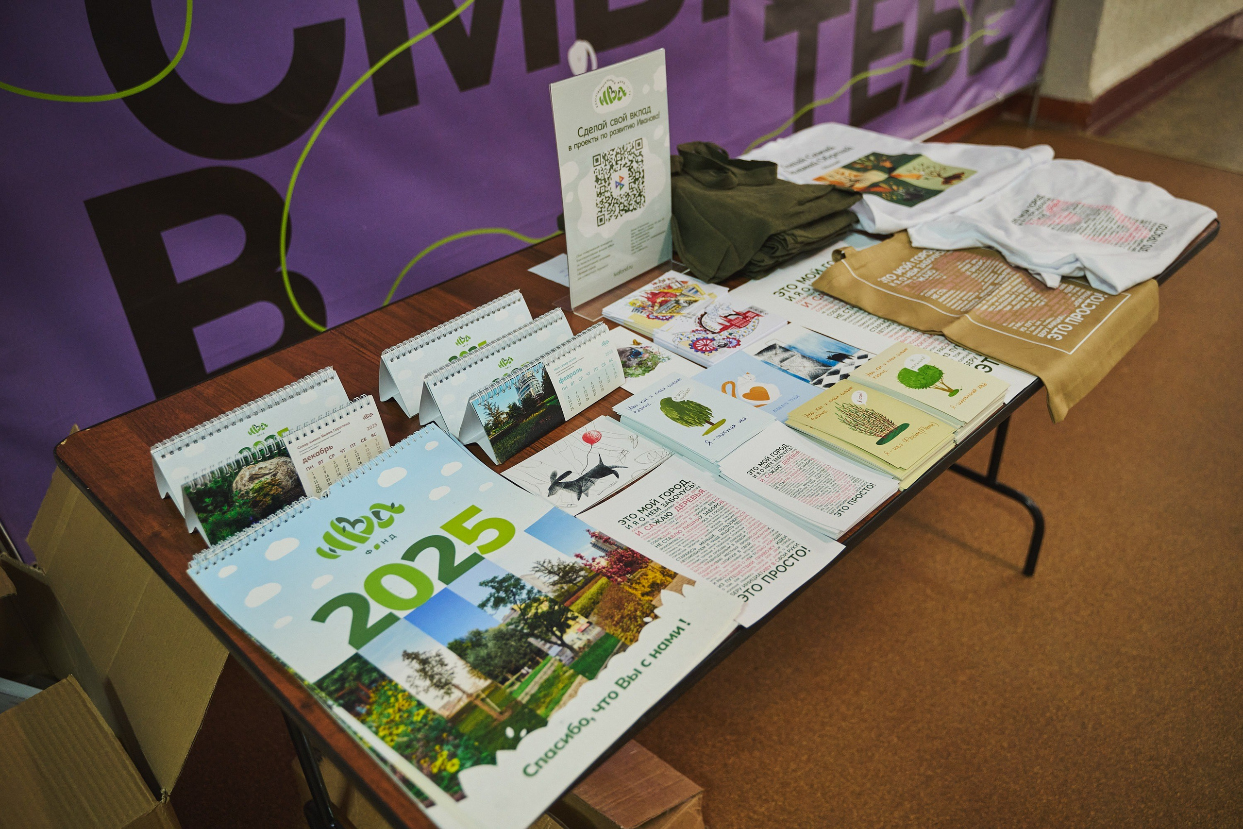 Ива Фонд — Цветущий город город Иваново. Фотограф в Иваново: Каталожная съемка одежды и постельного белья, Wildberries