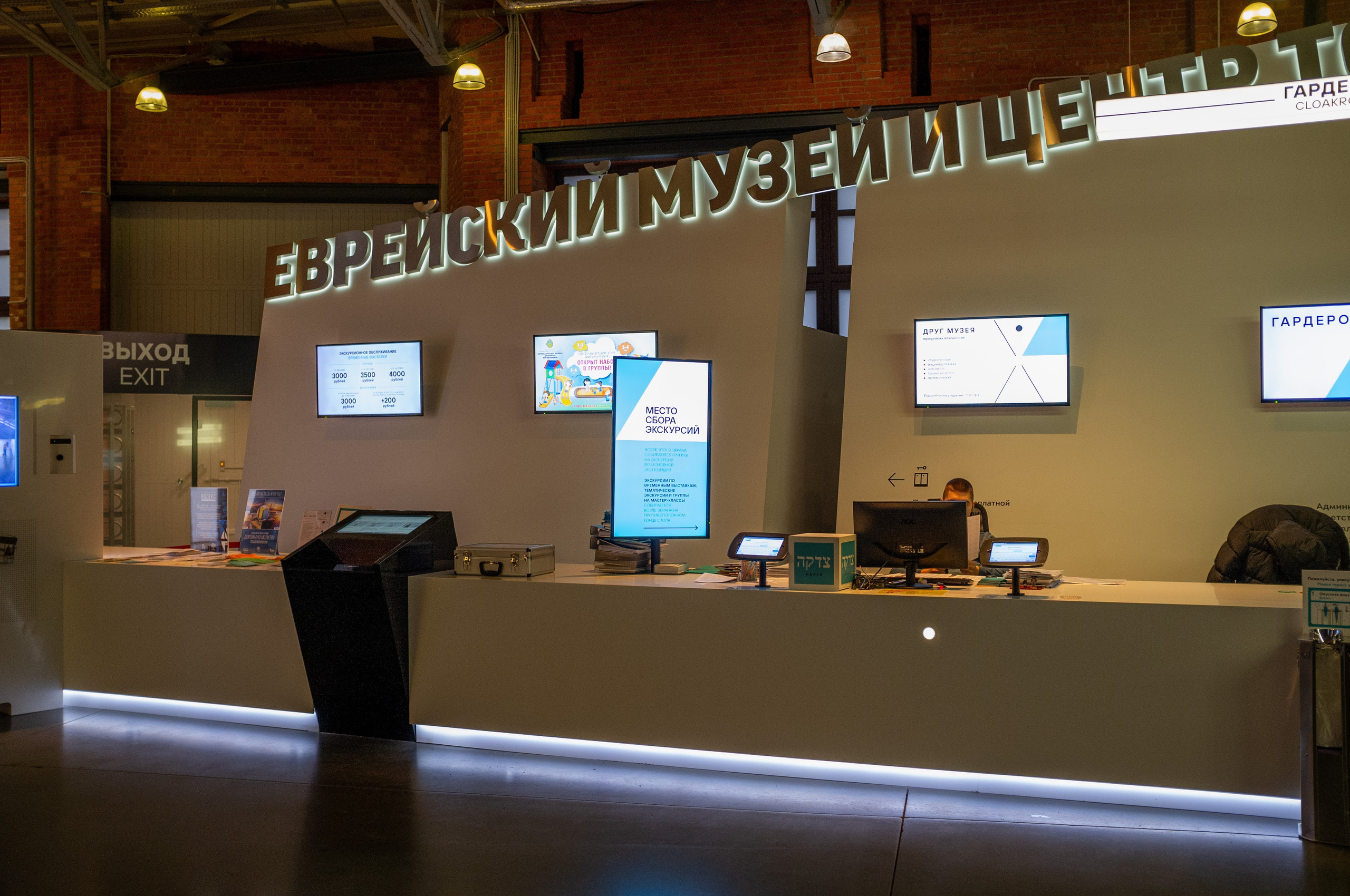 Люба, Любочка, Любовь. Еврейский музей. Искусство фотографии. Мария Осокина