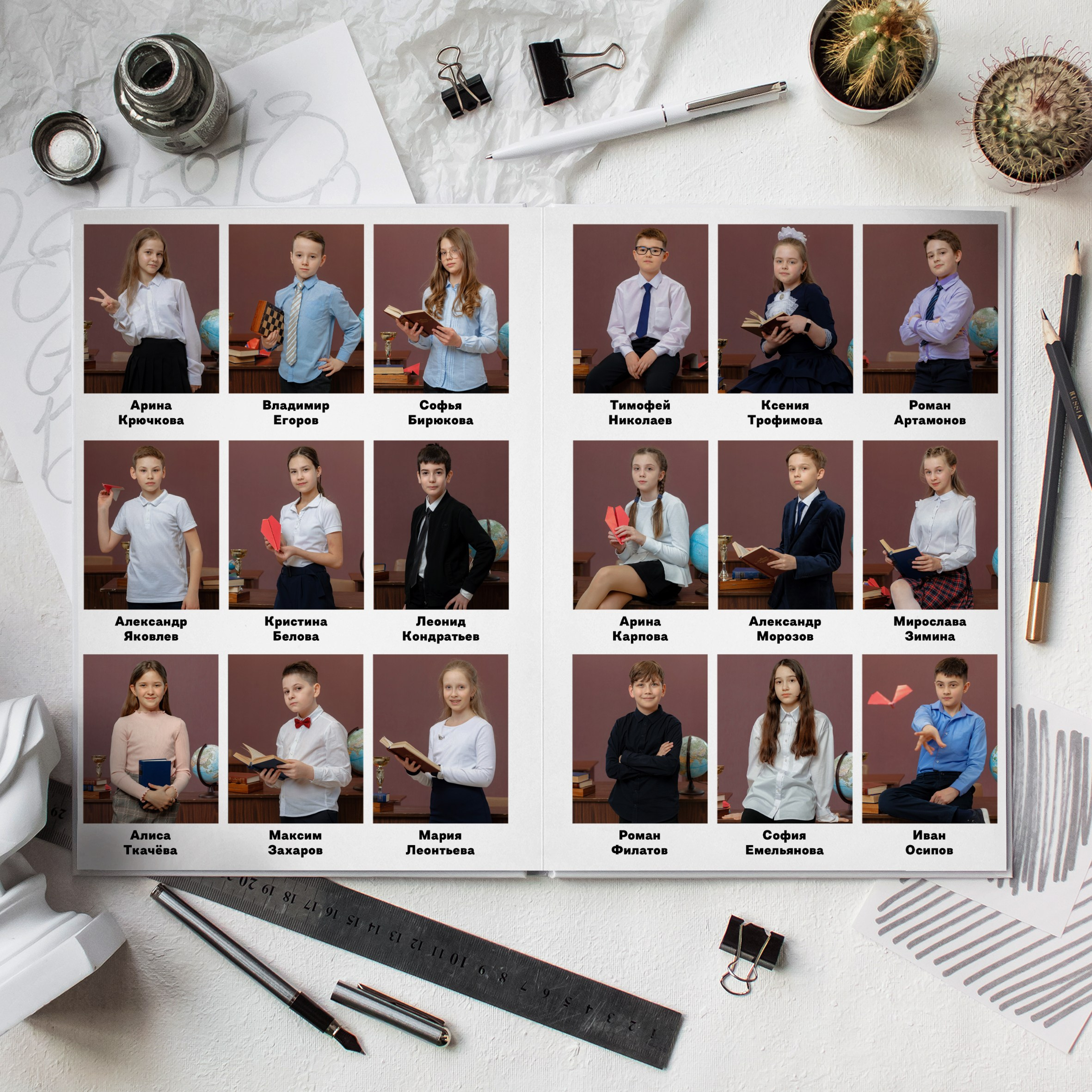 Белый Максимум