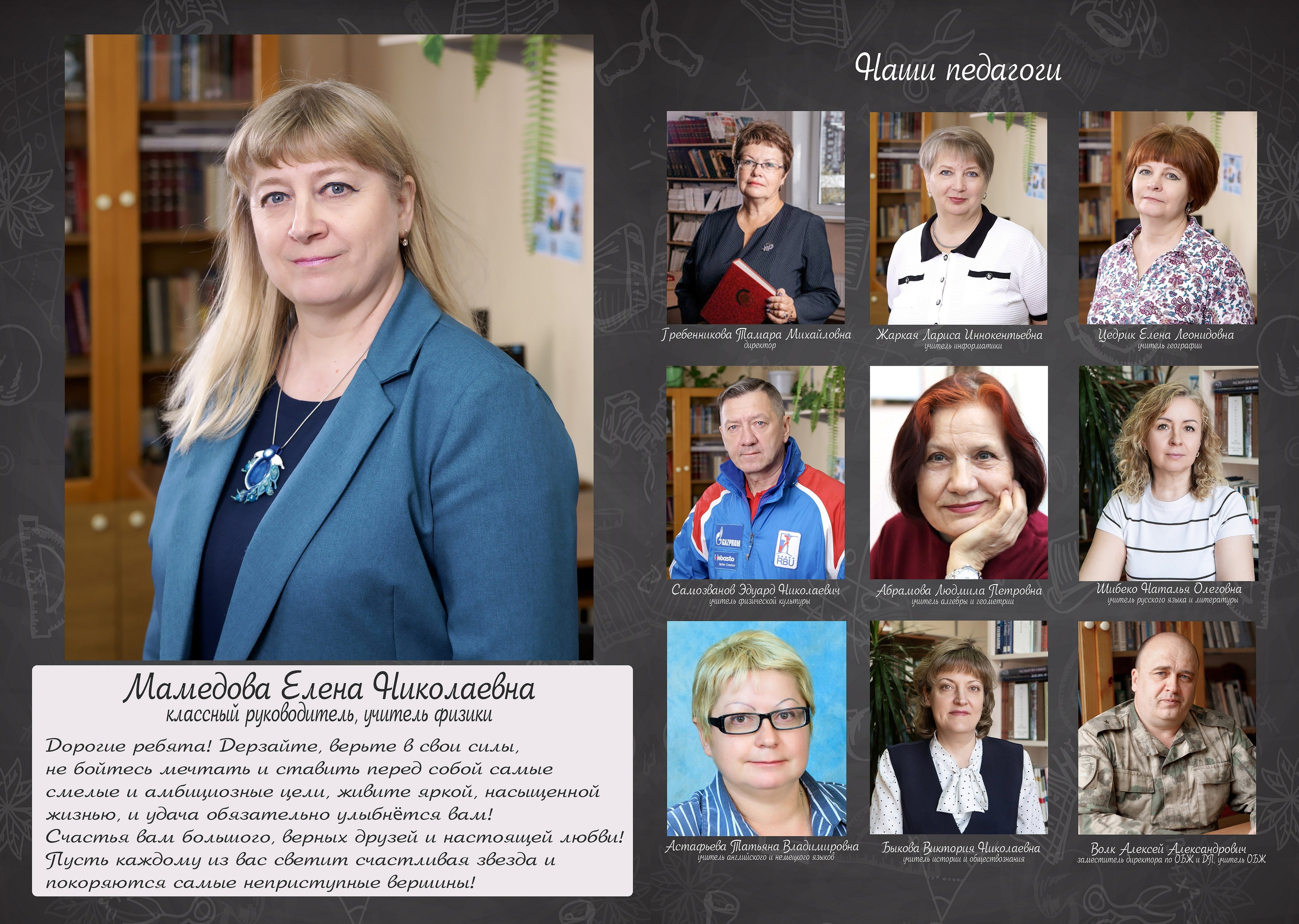 Выпускные альбомы 9,11 класса Иркутск