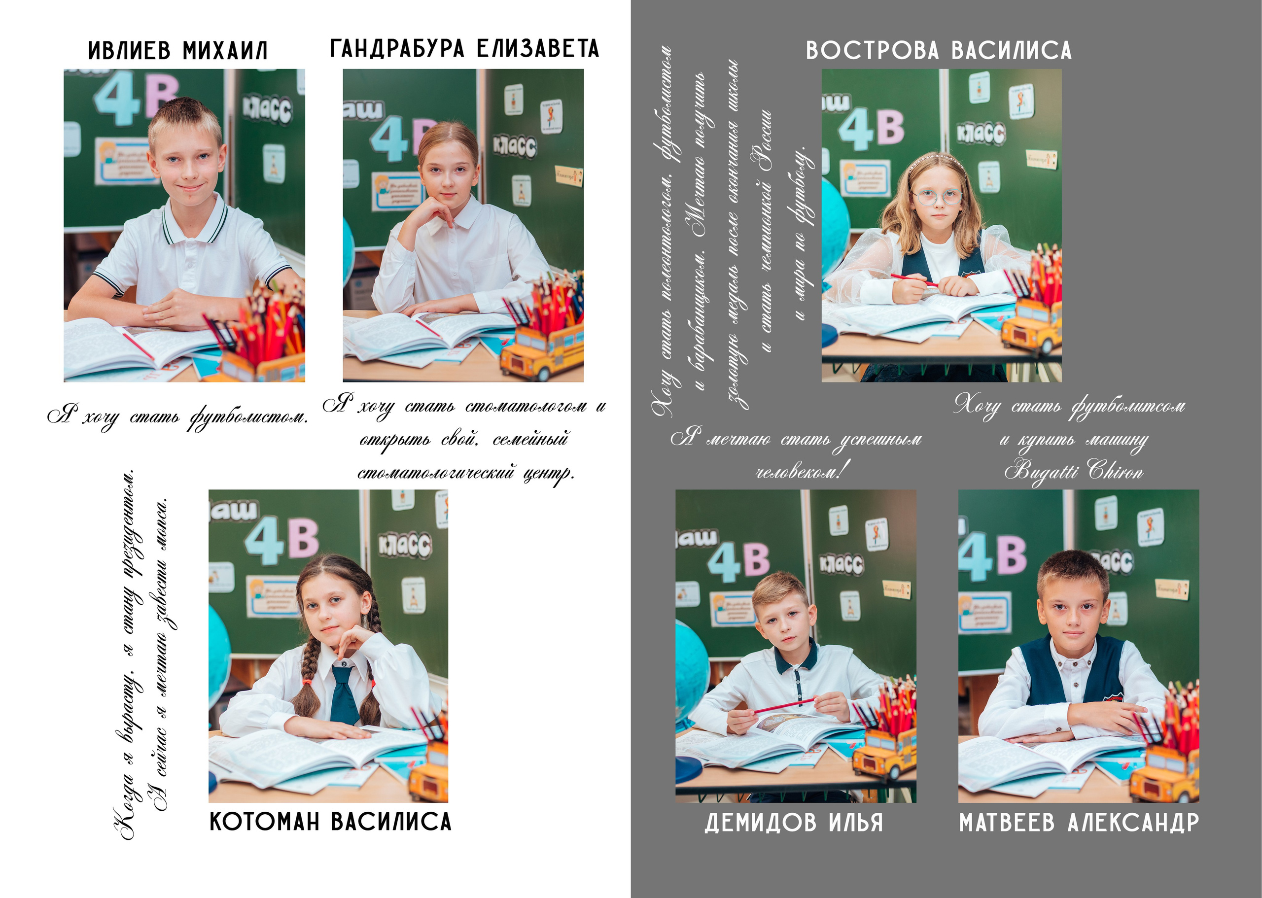 Выпускные альбомы. Фотограф Алла Елисеева