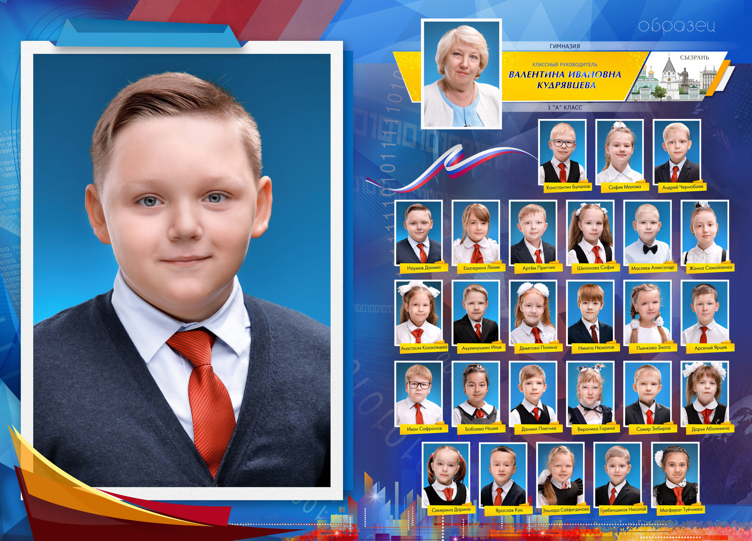 Test_001. Свадебный, семейный и школьный фотограф в Сызрани Максим Баталов