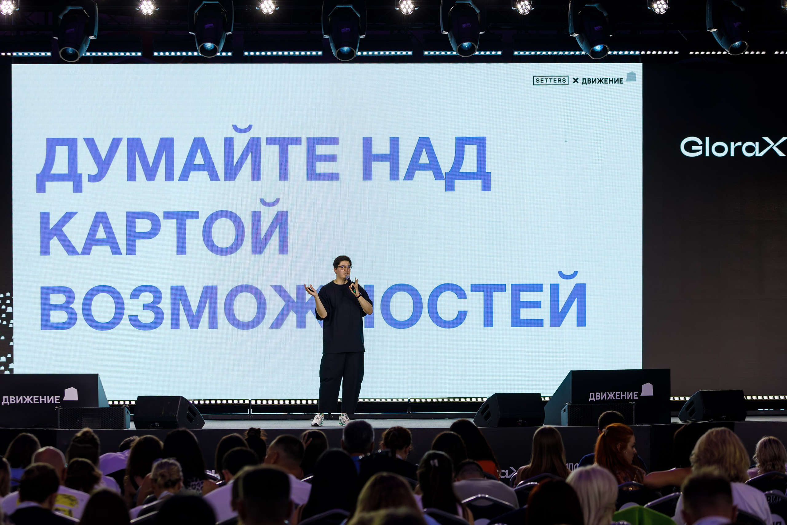 Репортажная фотосъемка конференций. Репортажный фотограф в Москве, Сочи и Санкт-Петербурге