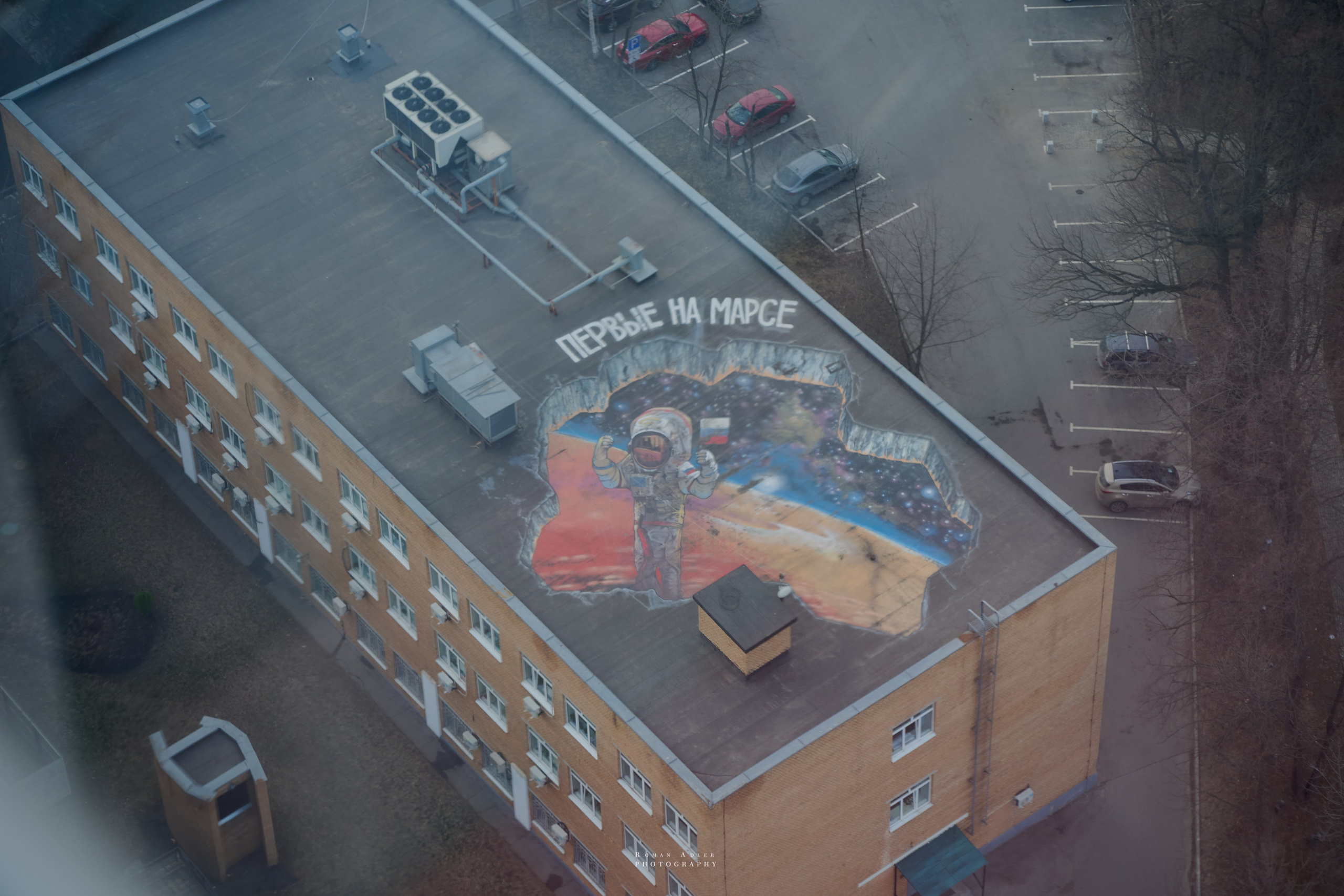 Солнце Москвы. Фотограф Роман Адлер