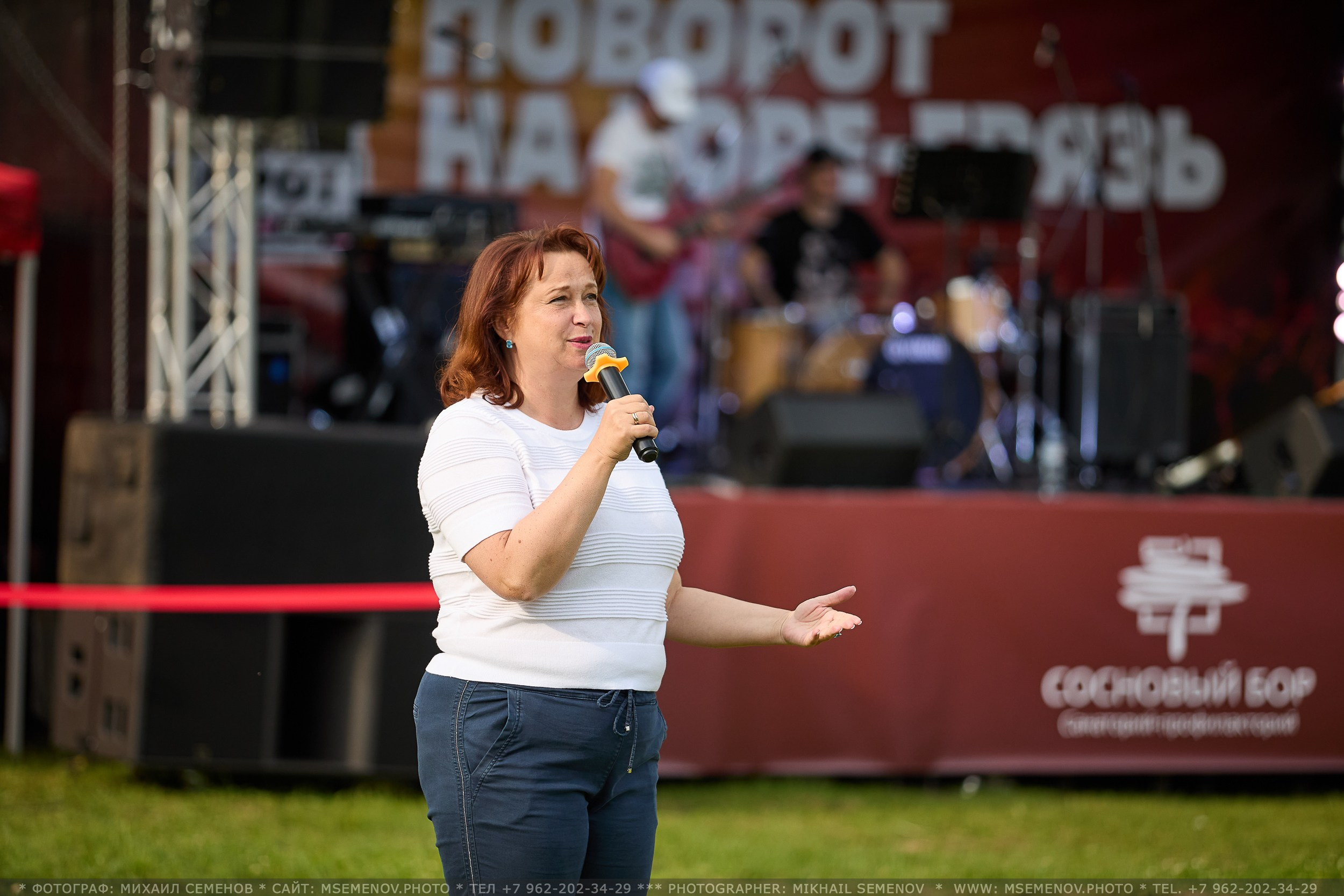 АНОНС 1-й день Фестиваля «Поворот на Горе — Грязь» 2025. Фотограф, фотопроекты Михаила Семенова в Ярославле. Фотошкола