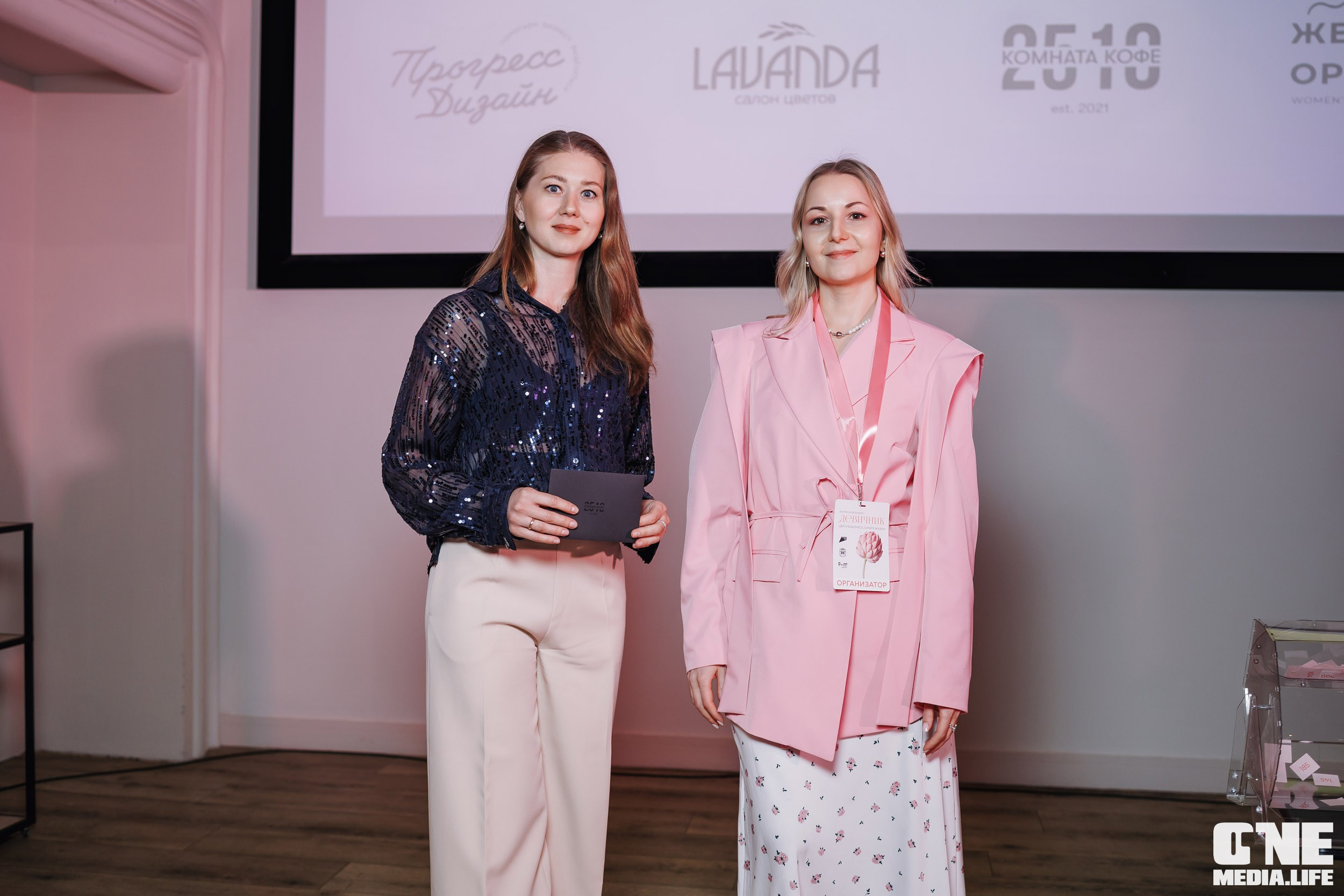 Форум Мой Бизнес — Девичник. One Media Life: фоторепортажи, фотоотчеты с мероприятий и заведений