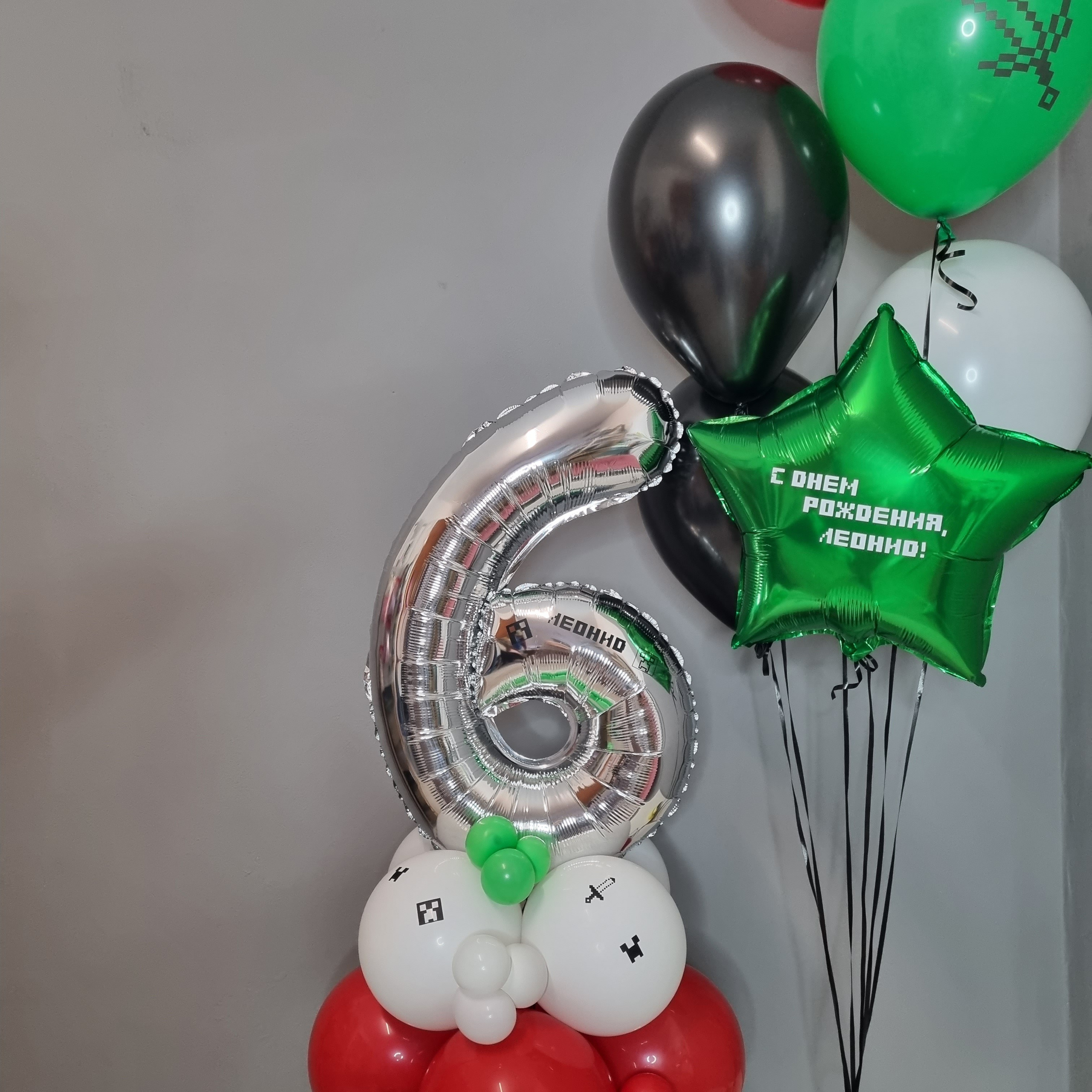 Balone sa helijimom. Dekoracije balone. Dostava balone. Grad Novi Sad
