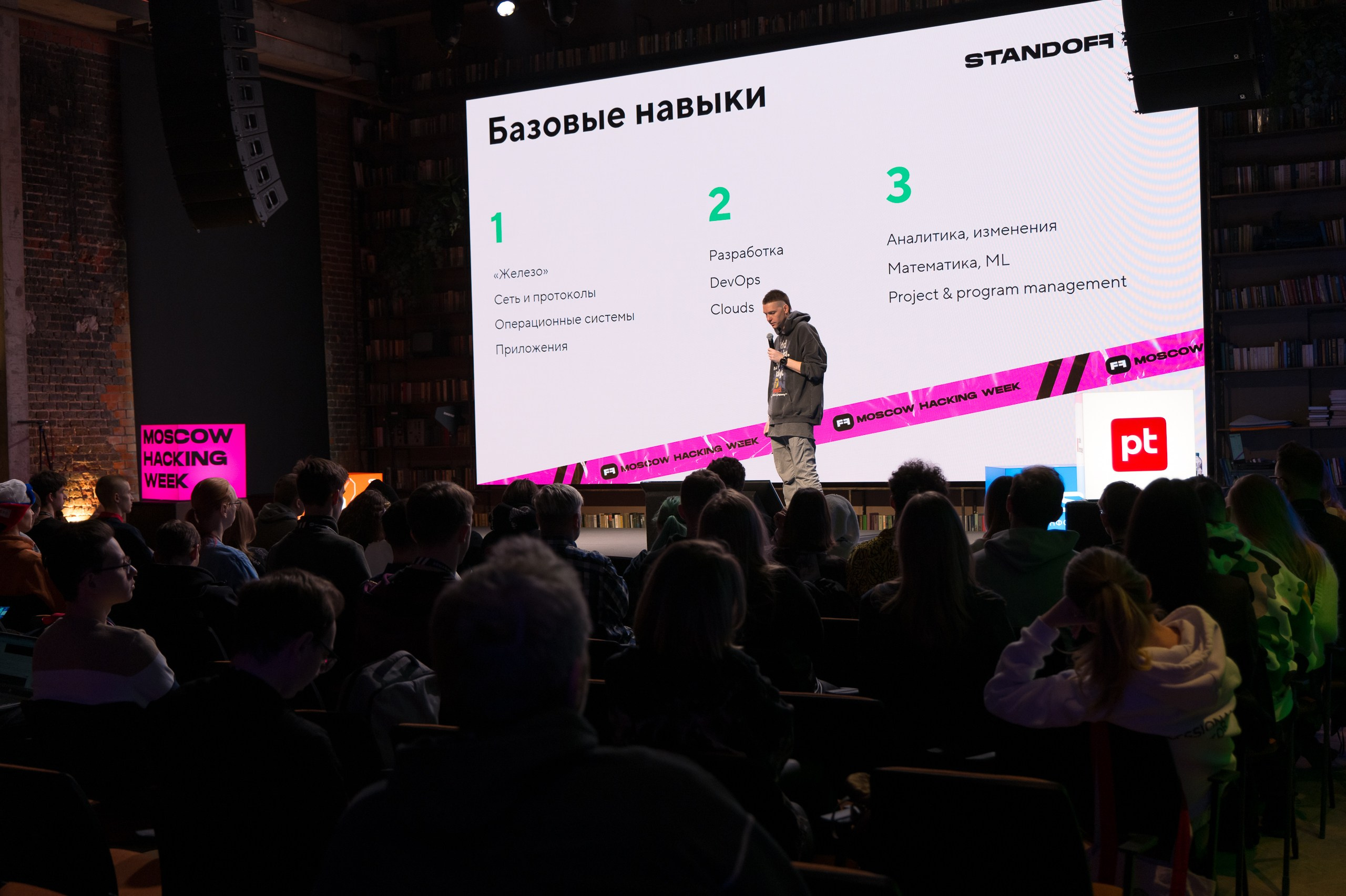 Moscow Hacking Week 2023. ByGreen.org — Cosplay photo and video with love