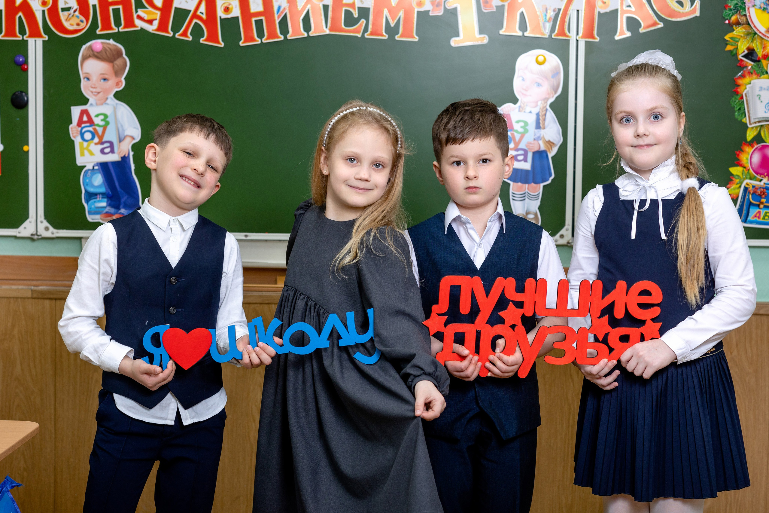 Первый раз в 1 класс!. Выпускные альбомы Москва Московская область Ирина Чугайнова