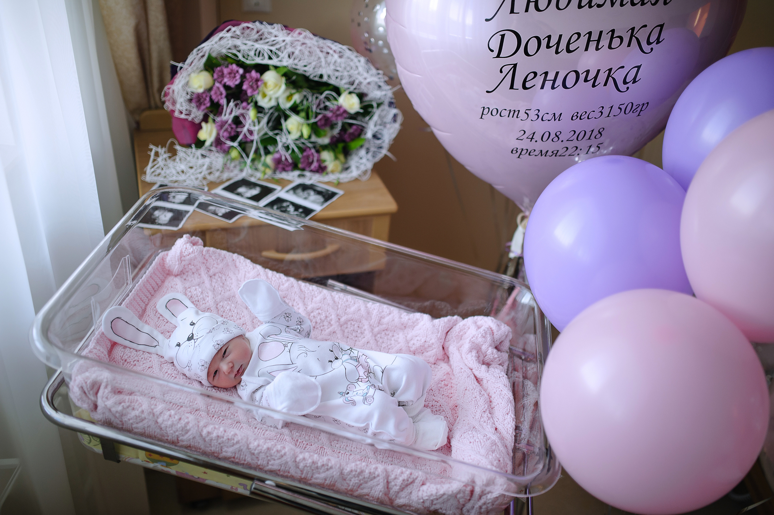 Выписка из роддома. Фотограф на Крещение