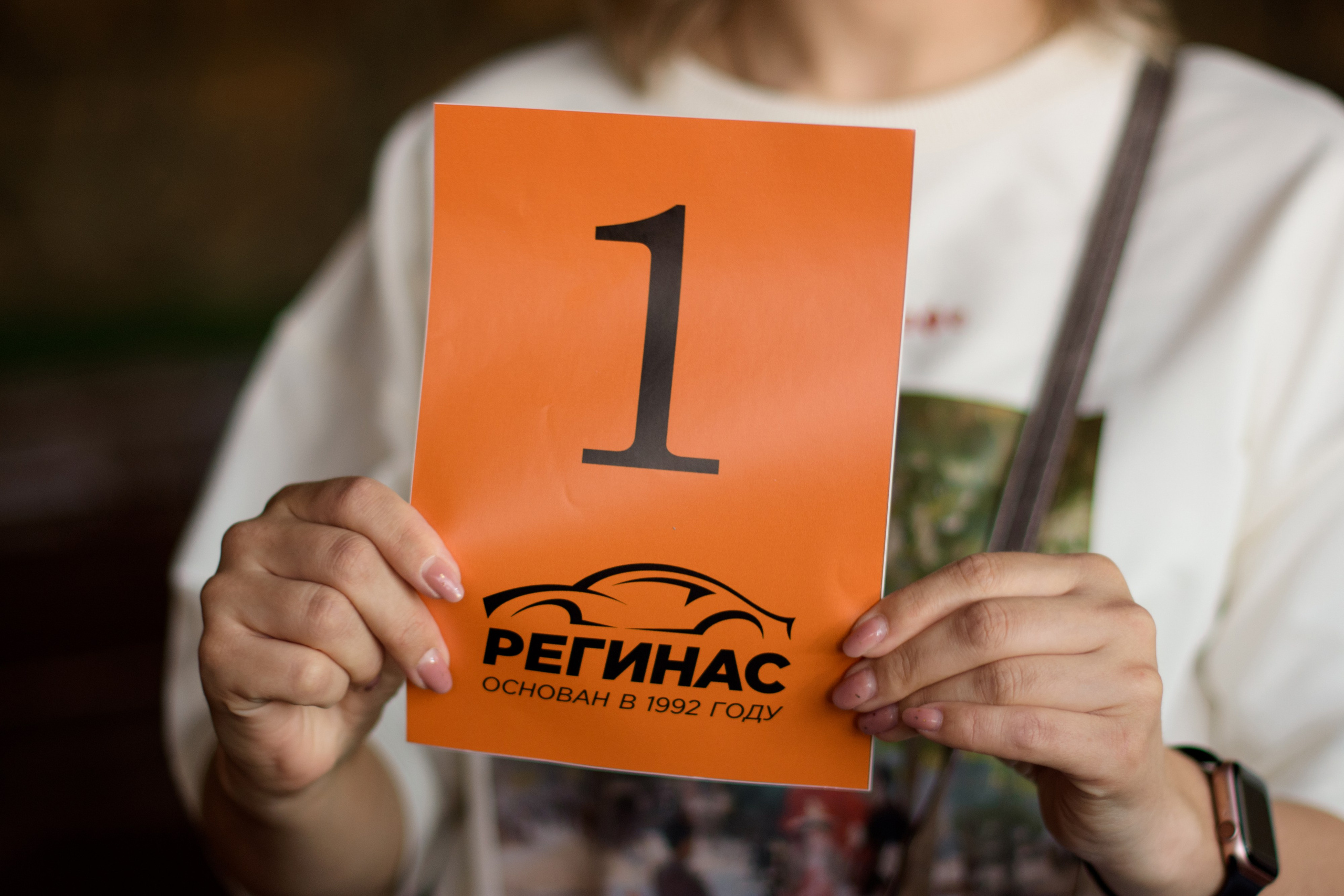 Тимбилдинг «Регинас». Evgeniy Roslov