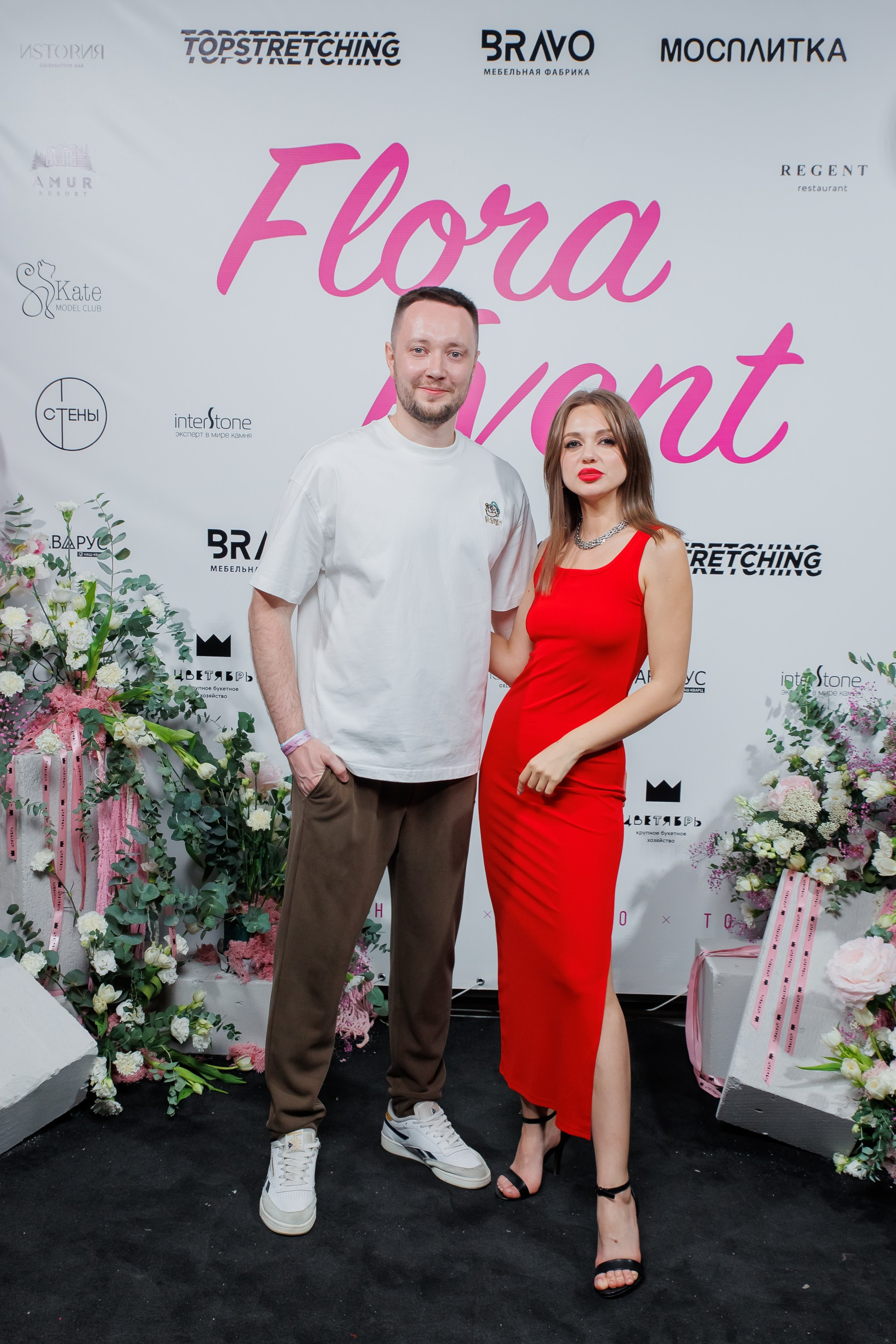 BRAVO — FLORA EVENT — PART III. СВОИ. ФОТООТЧЕТЫ-СОБЫТИЯ-МЕСТА