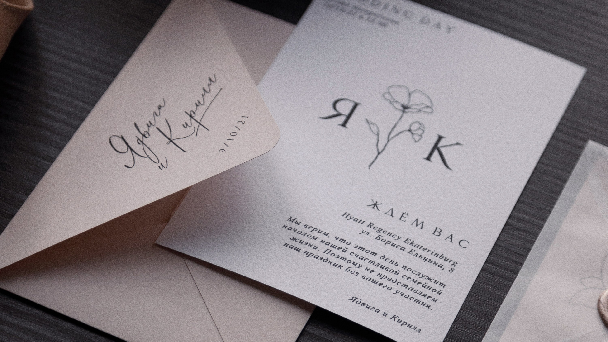 Свадебные эмоции и стресс: как справиться и сохранить воспоминания