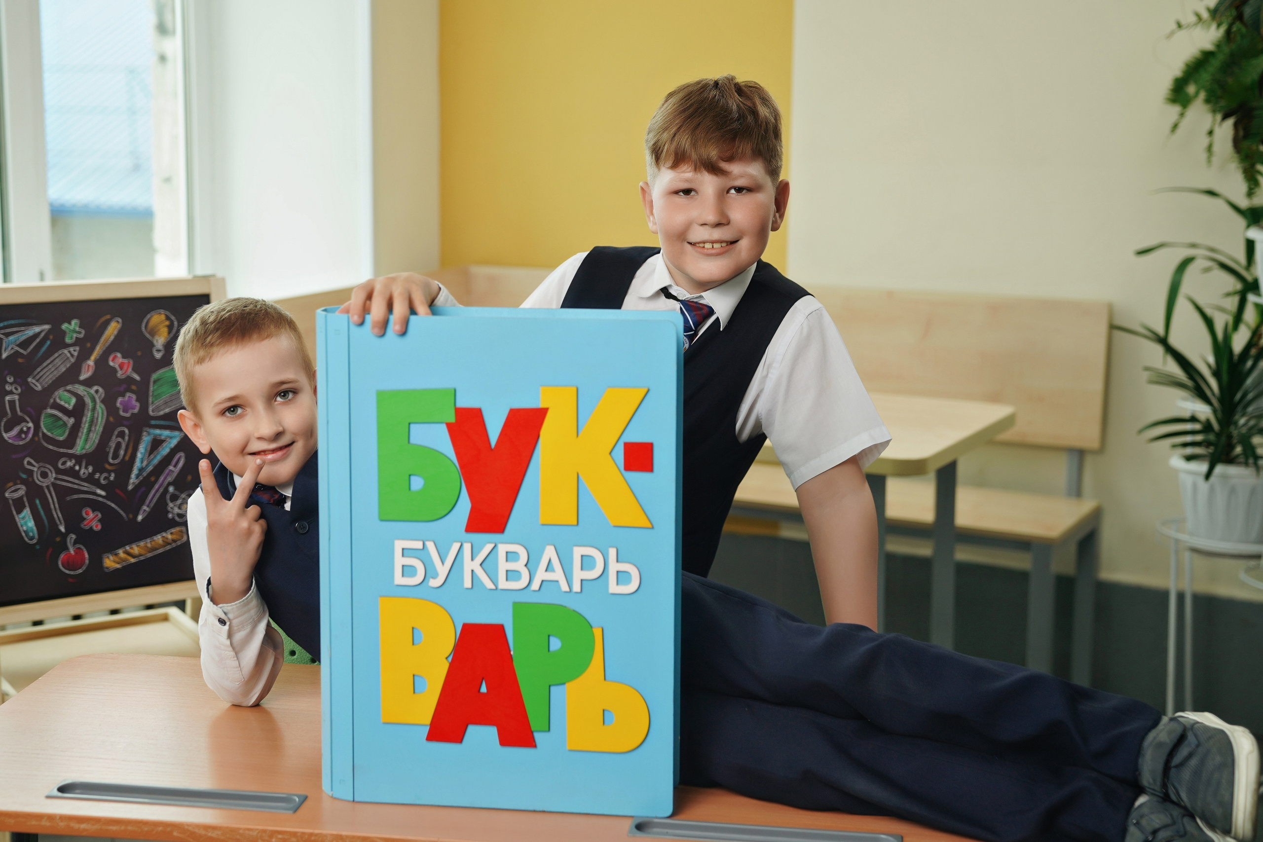 Фотосъемка для начальной школы. GOTRA — выпускные альбомы в Тюмени