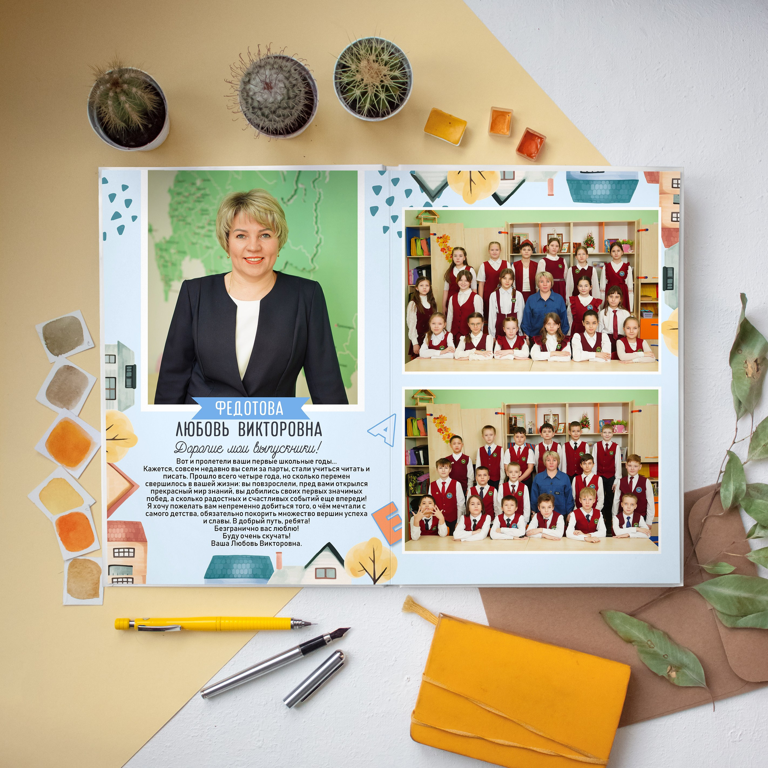 Альбом Максимальный. GOTRA — выпускные альбомы в Тюмени