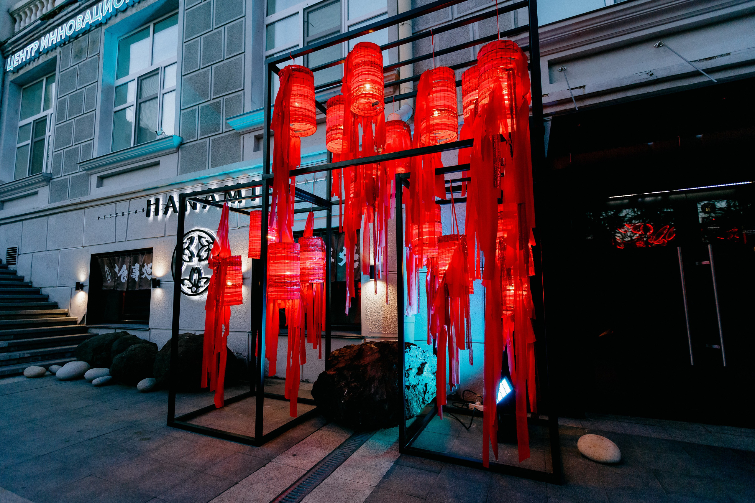 HANAMI — МЕМУАРЫ ГЕЙШИ. СВОИ. ФОТООТЧЕТЫ-СОБЫТИЯ-МЕСТА