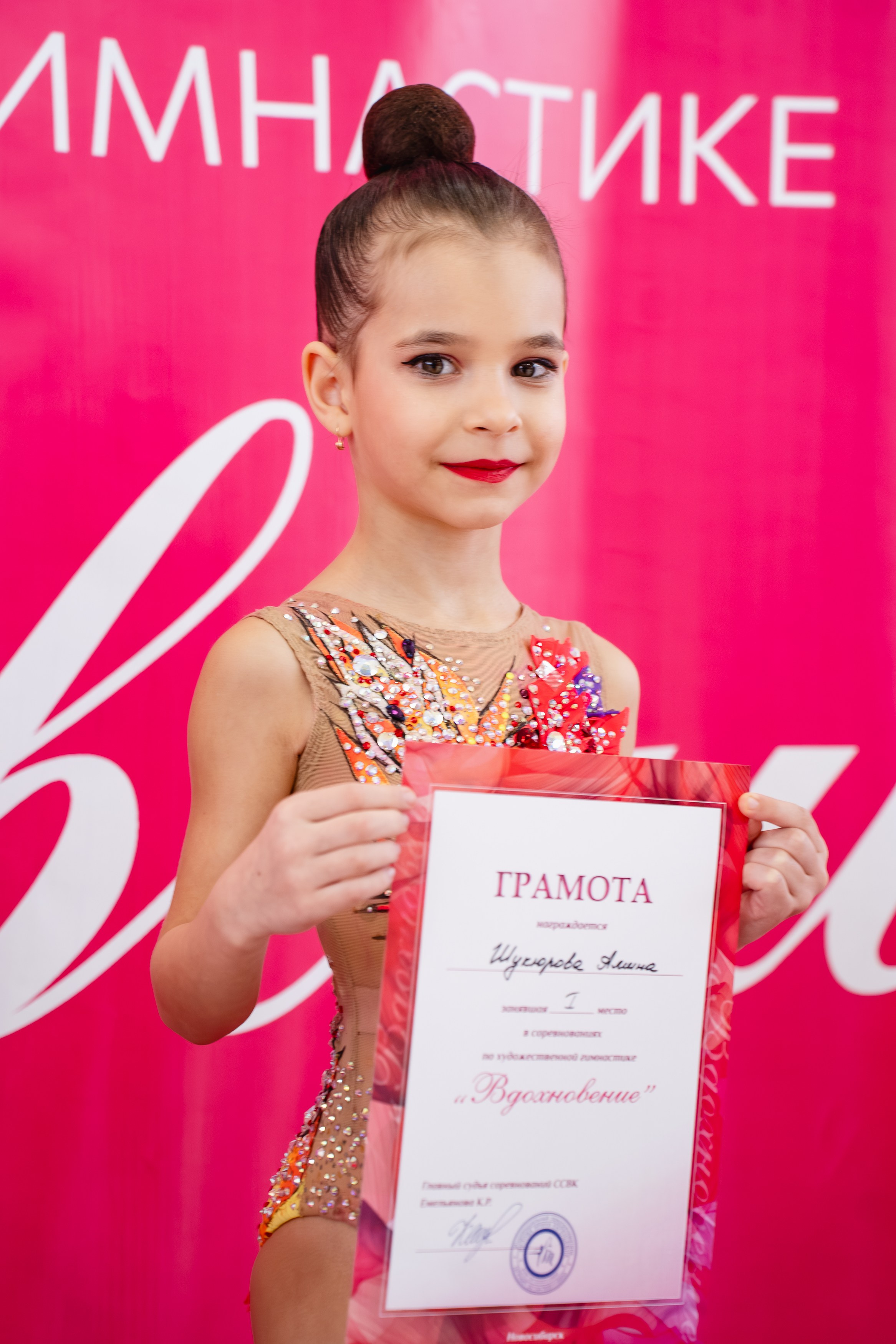 Вдохновение. Воробьева Ксения — Спортивный и танцевальный фотограф Новосибирск