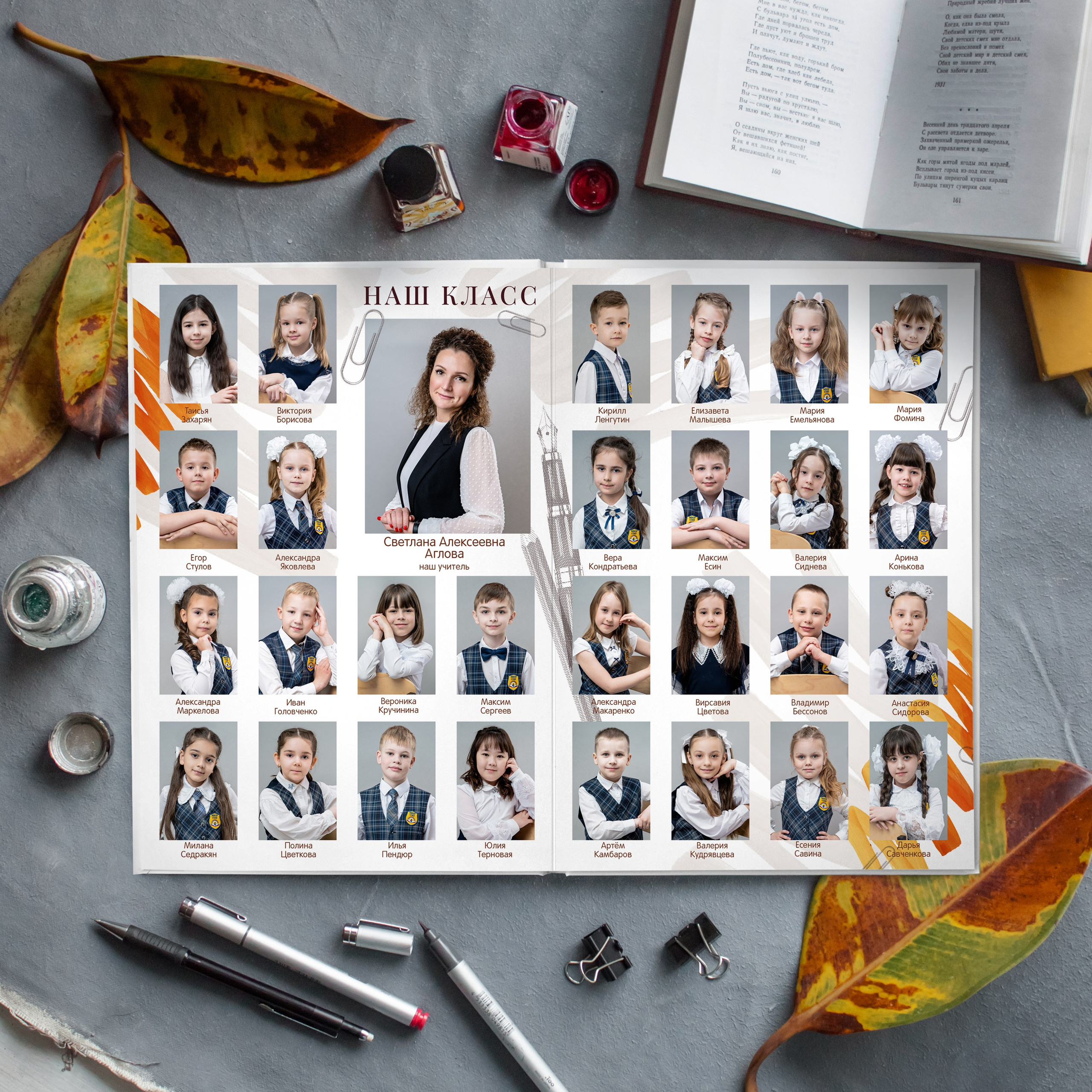 Выпускные альбомы. Школа 4 класс. Фотограф Ольга Шупель
