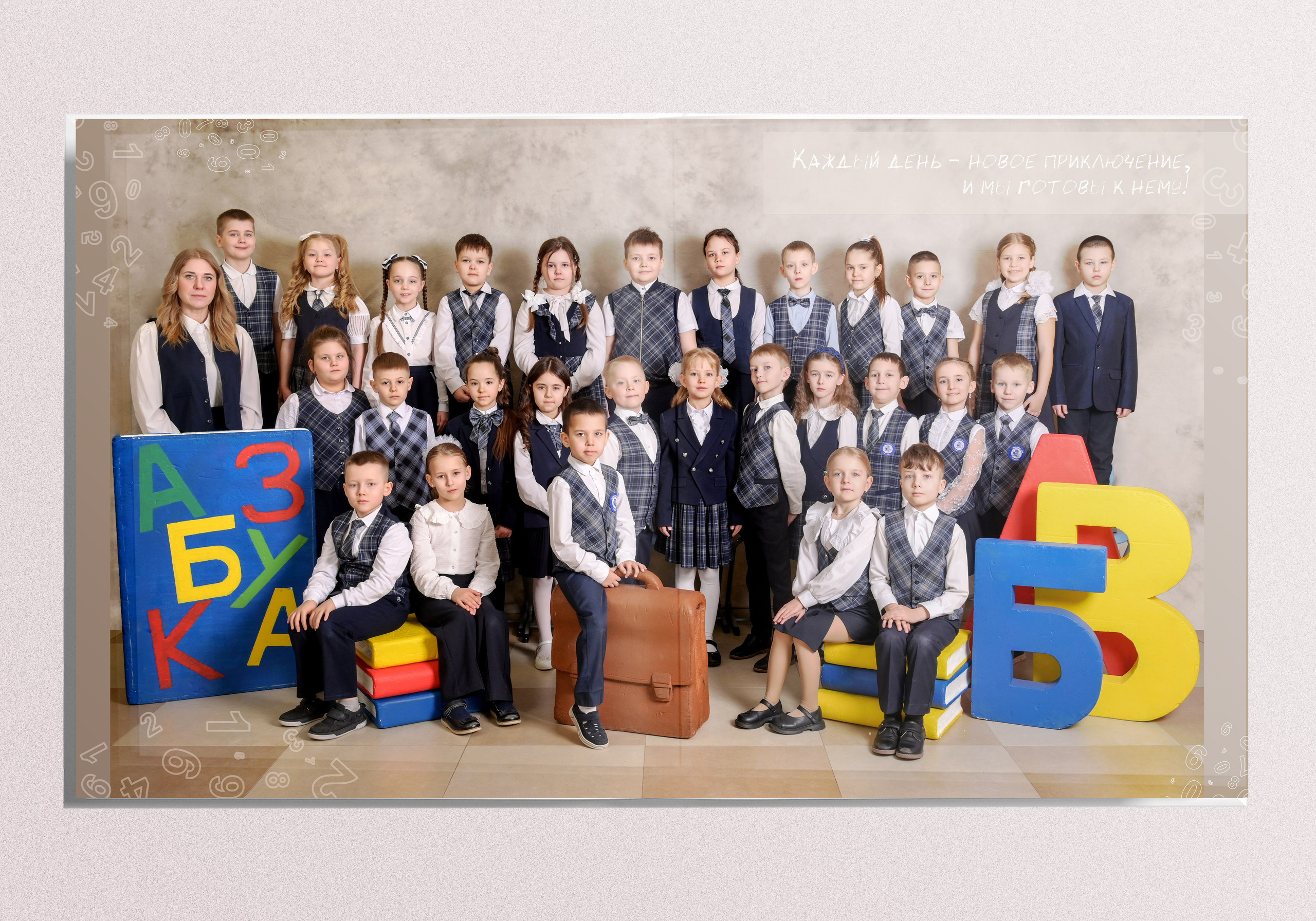 Папка первоклассника. Выпускные альбомы в Тюмени для школ, садов, вузов спортивных секций
