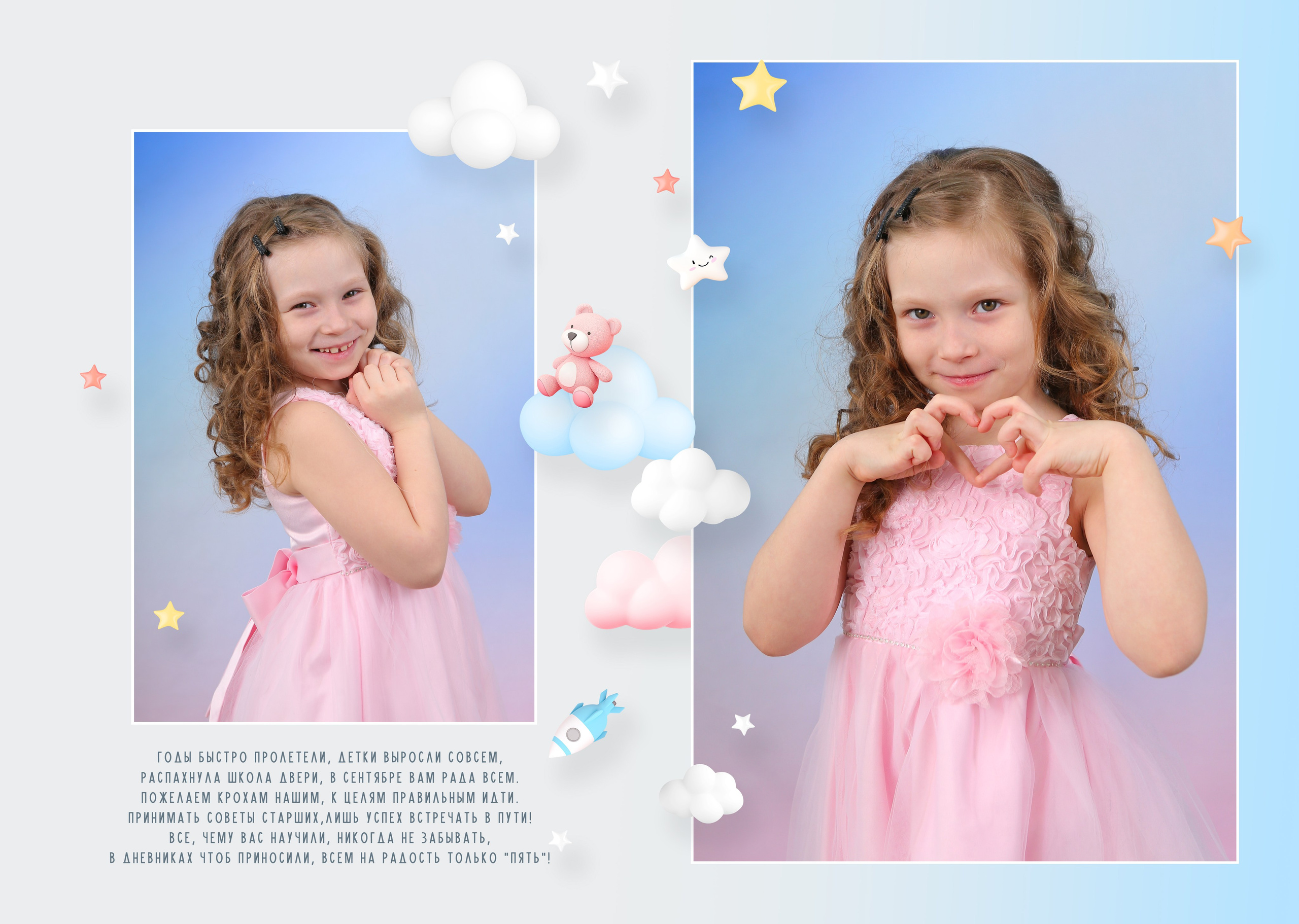 Облака. Студия детской и семейной фотографии 12кадров