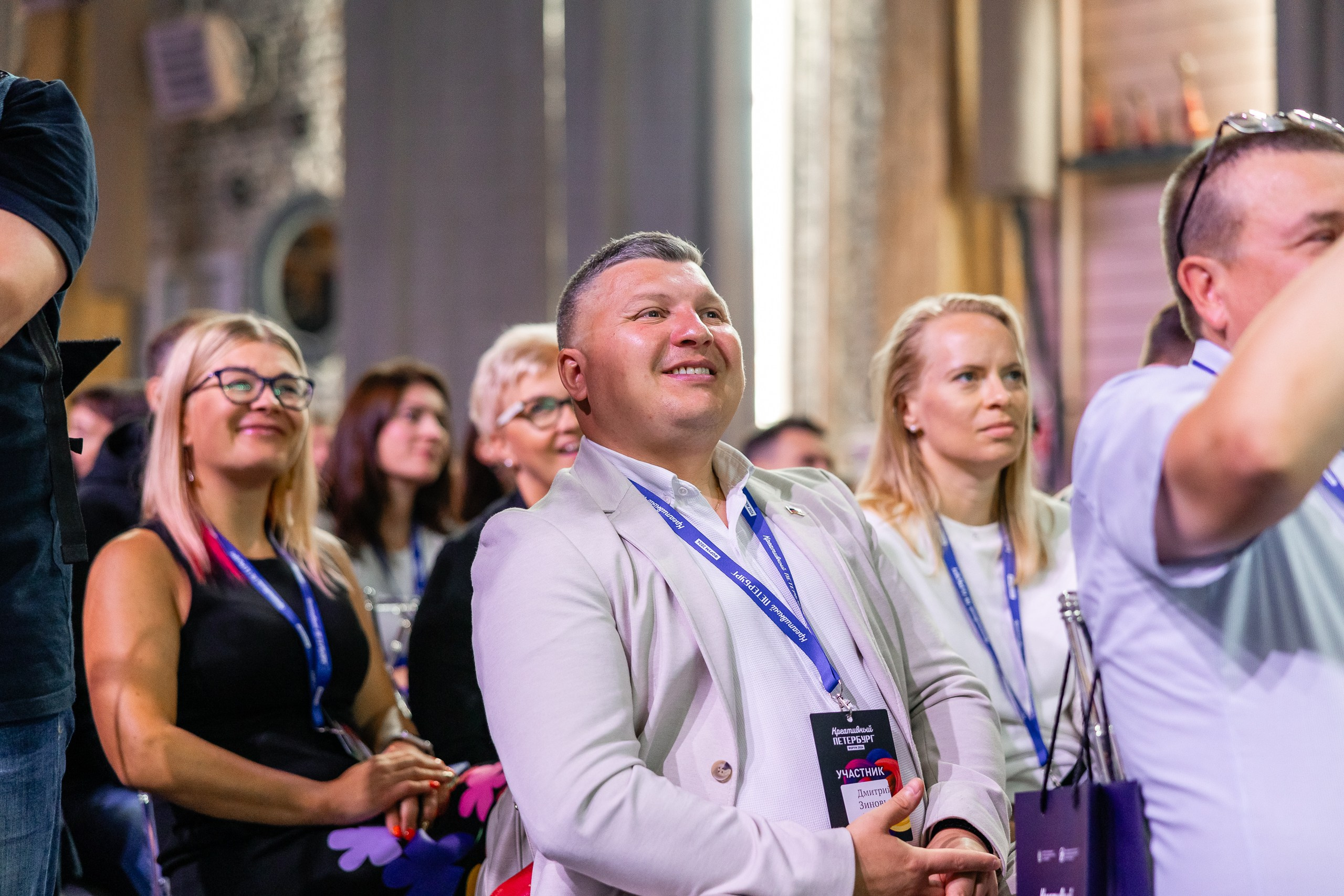 Фотографии с форума «Креативный Петербург» 2024. Фотограф в Санкт-Петербурге — Сергей Петров