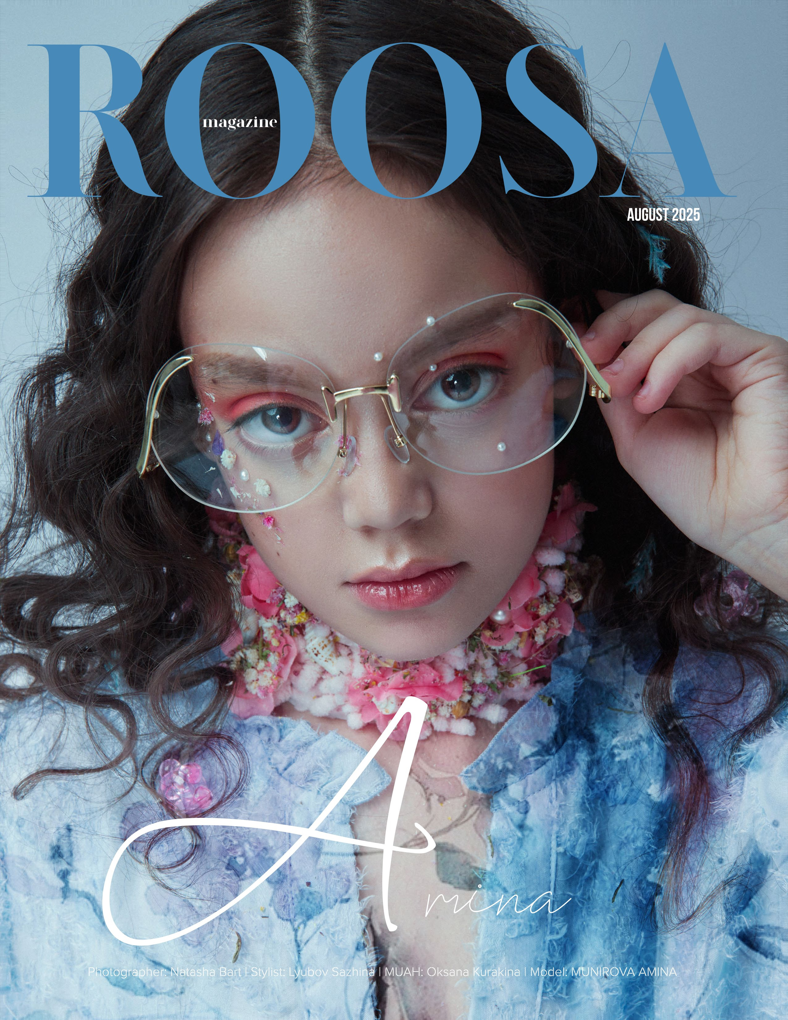 Ковер-самолёт. Фотограф Ирина Сахарчук Выпускные альбомы для детского сада и школы