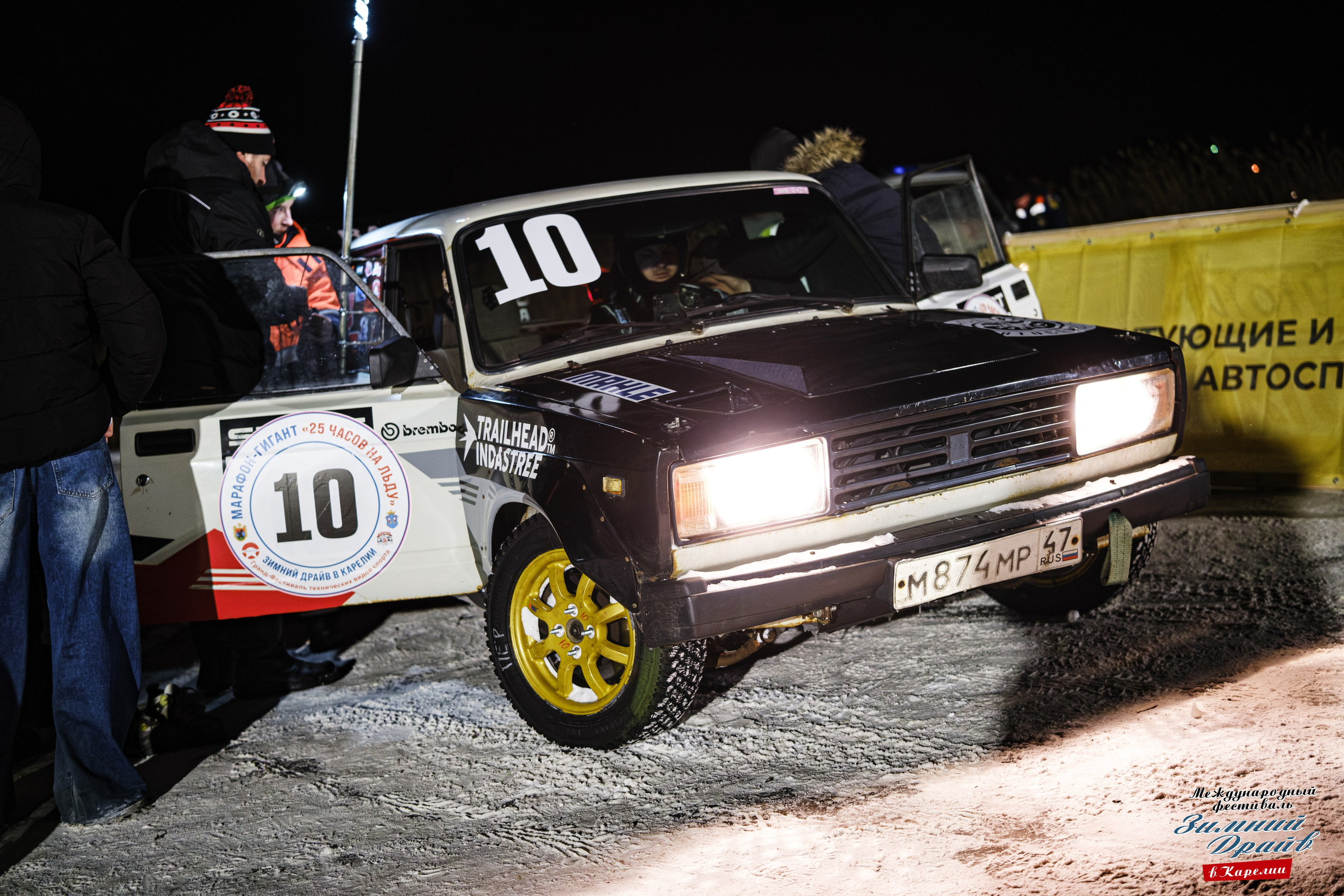 «Зимний Драйв в Карелии» Авто Марафон-гигант «25 часов на льду» Илона Накутис, Николай Грязин, джимхана, фотограф Антон Медведев, icoguar, Сортавала, Карелия