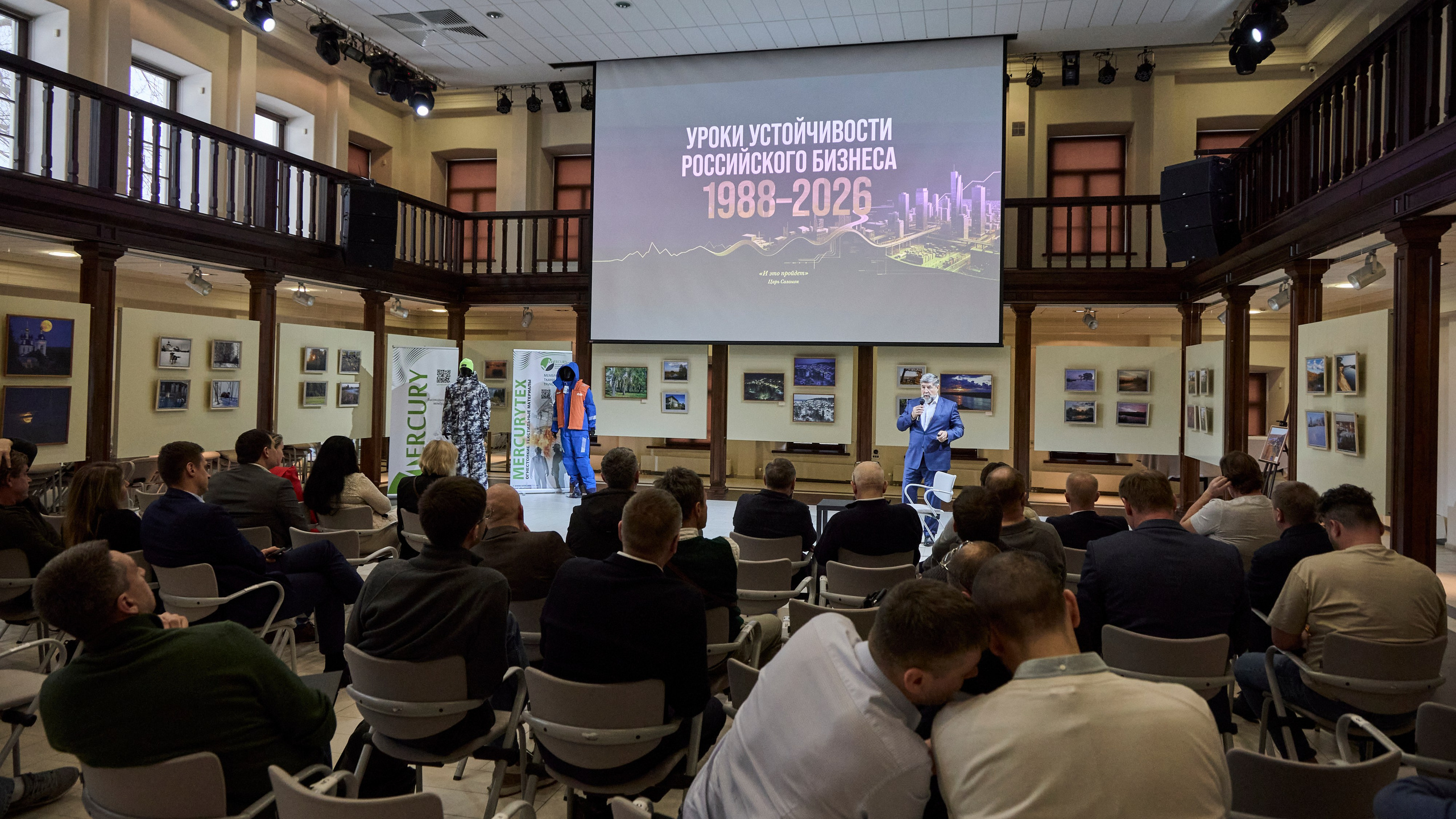 Дискуссионный клуб «Попутного ветра» | Левитановский культурный центр. Плёс. OSPhoto