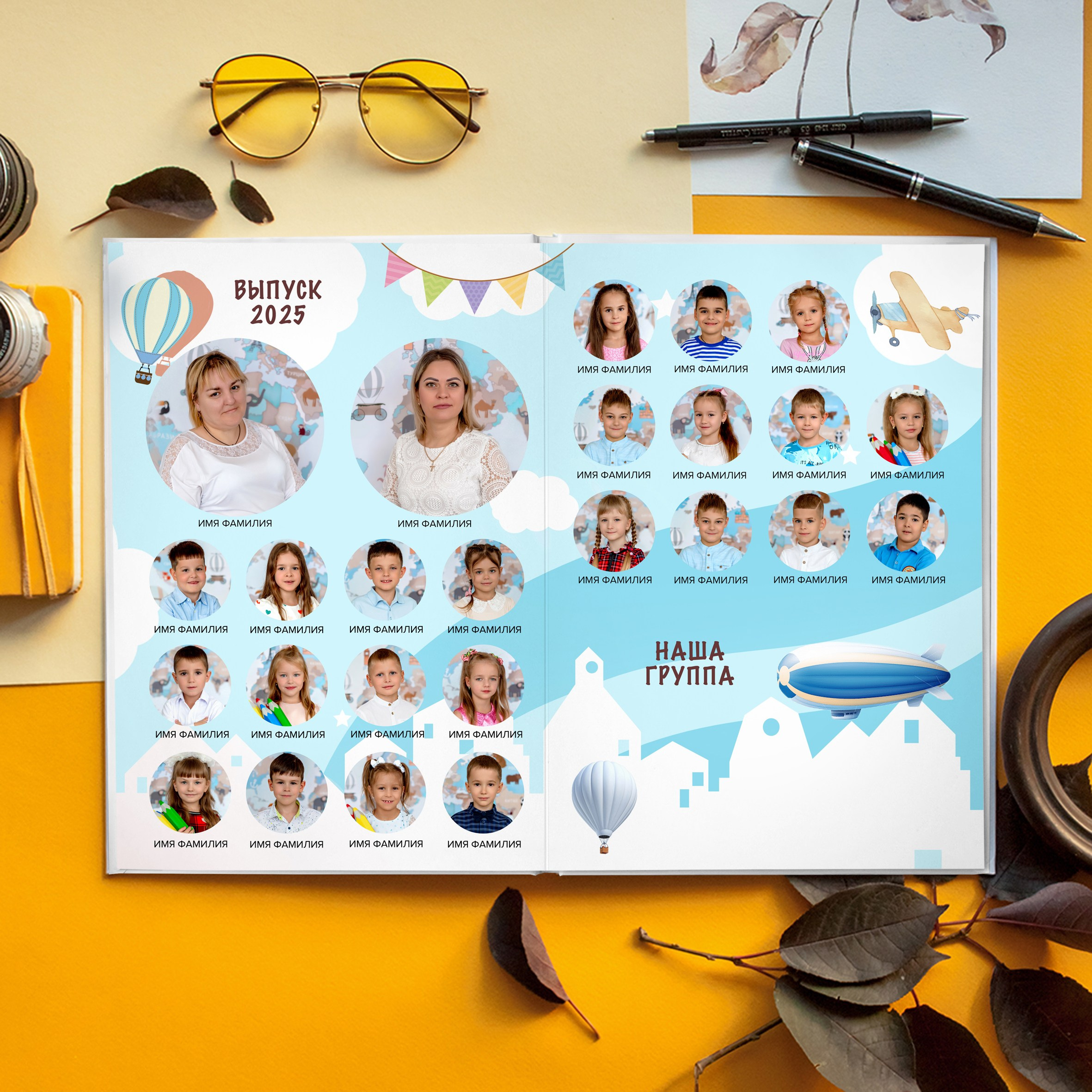 Для детского сада. Школьный и семейный фотограф в Белгороде Натали Колесник