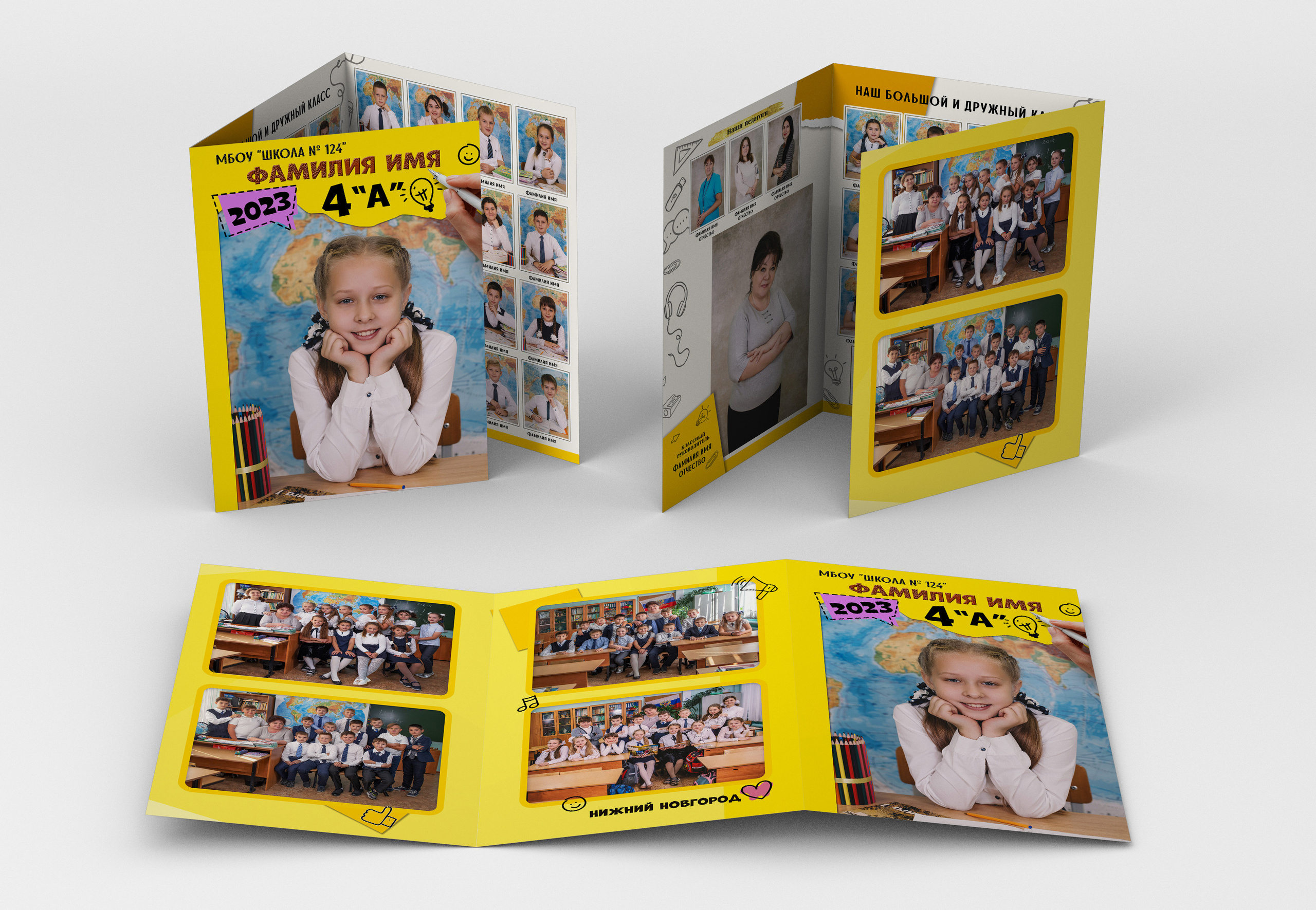 4 Альбом Главная