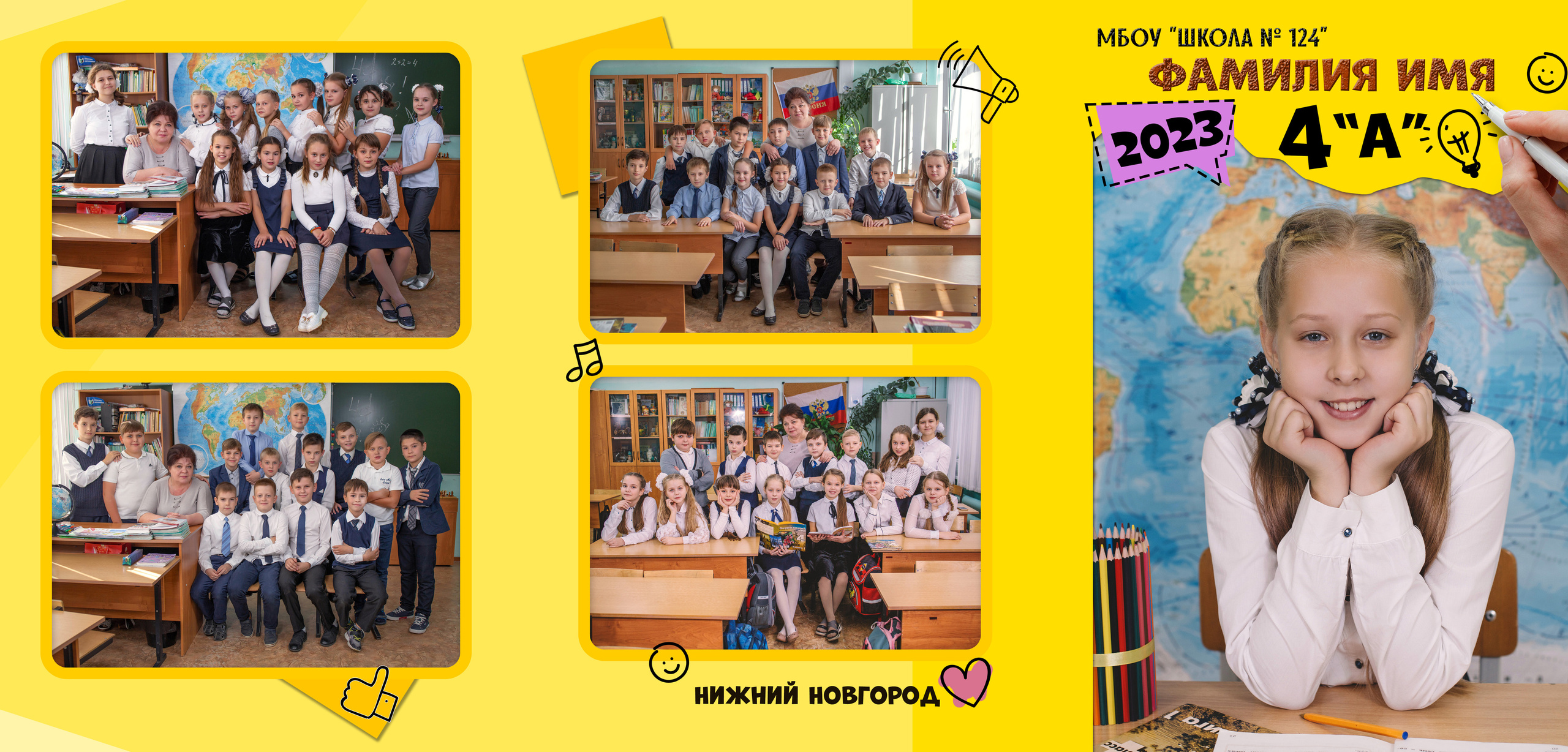 4 Альбом Главная