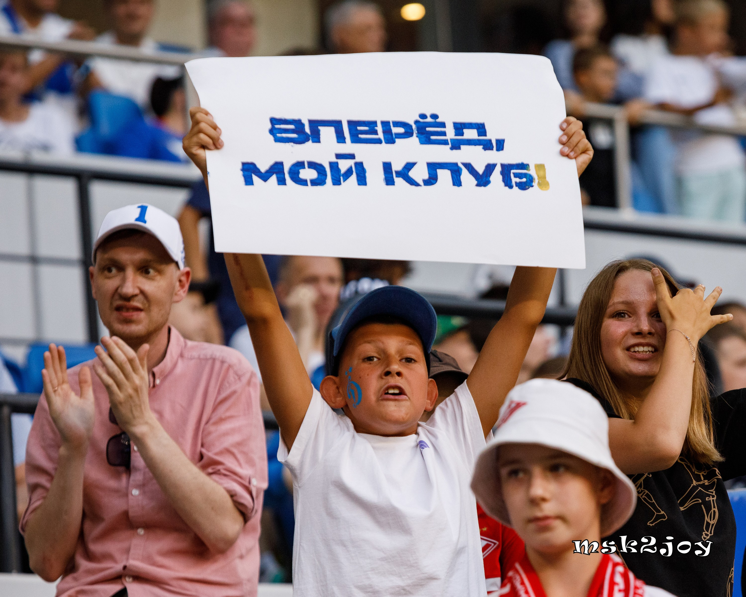 Фоторепортаж. Динамо (Москва) — Спартак (Москва). Михаил Тоцкий портретный и репортажный фотограф в Москве