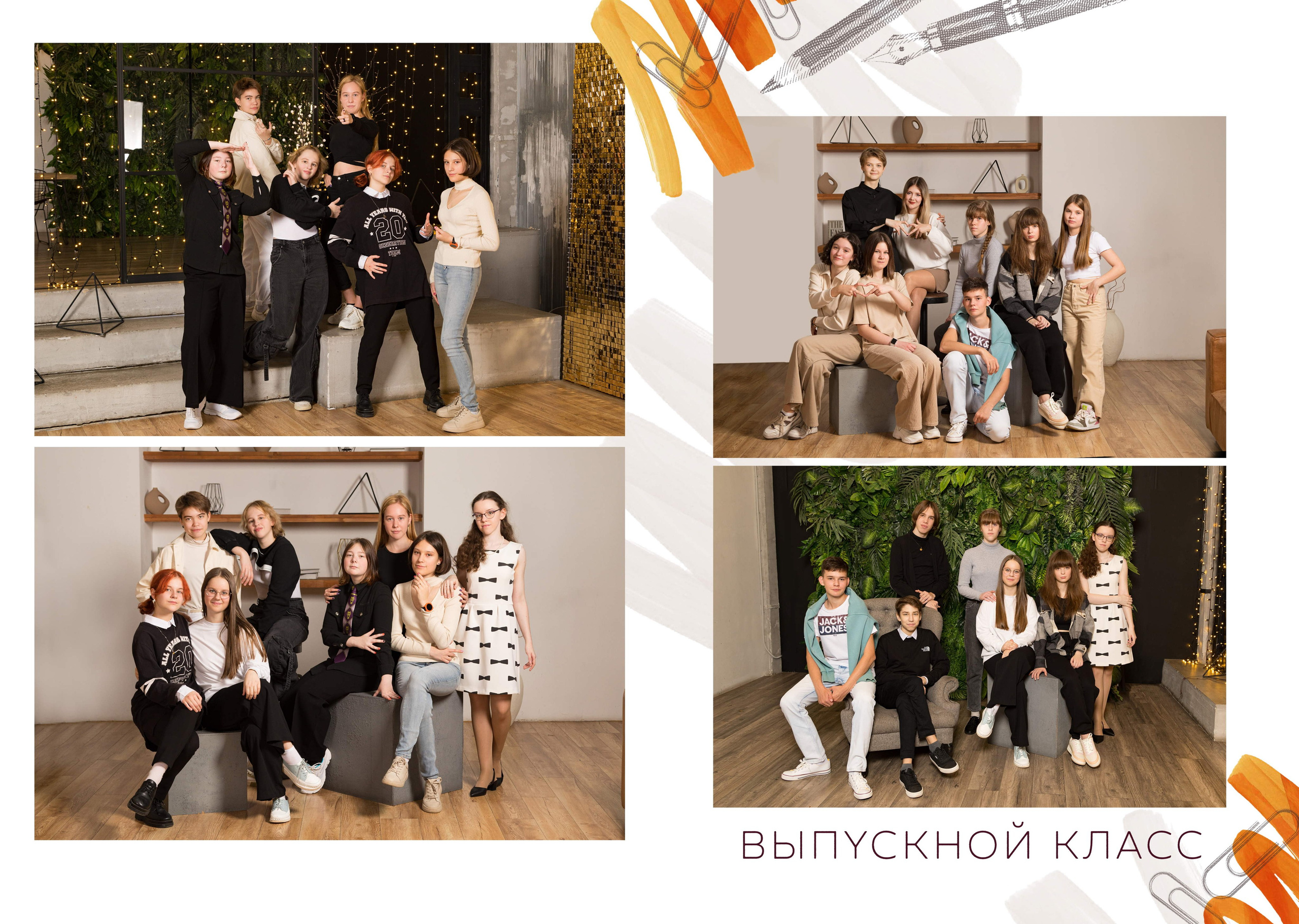 Выпускной альбом для 9-11 класса "Глобус". Выпускные альбомы Детки в кадре Санкт-Петербург и ЛО