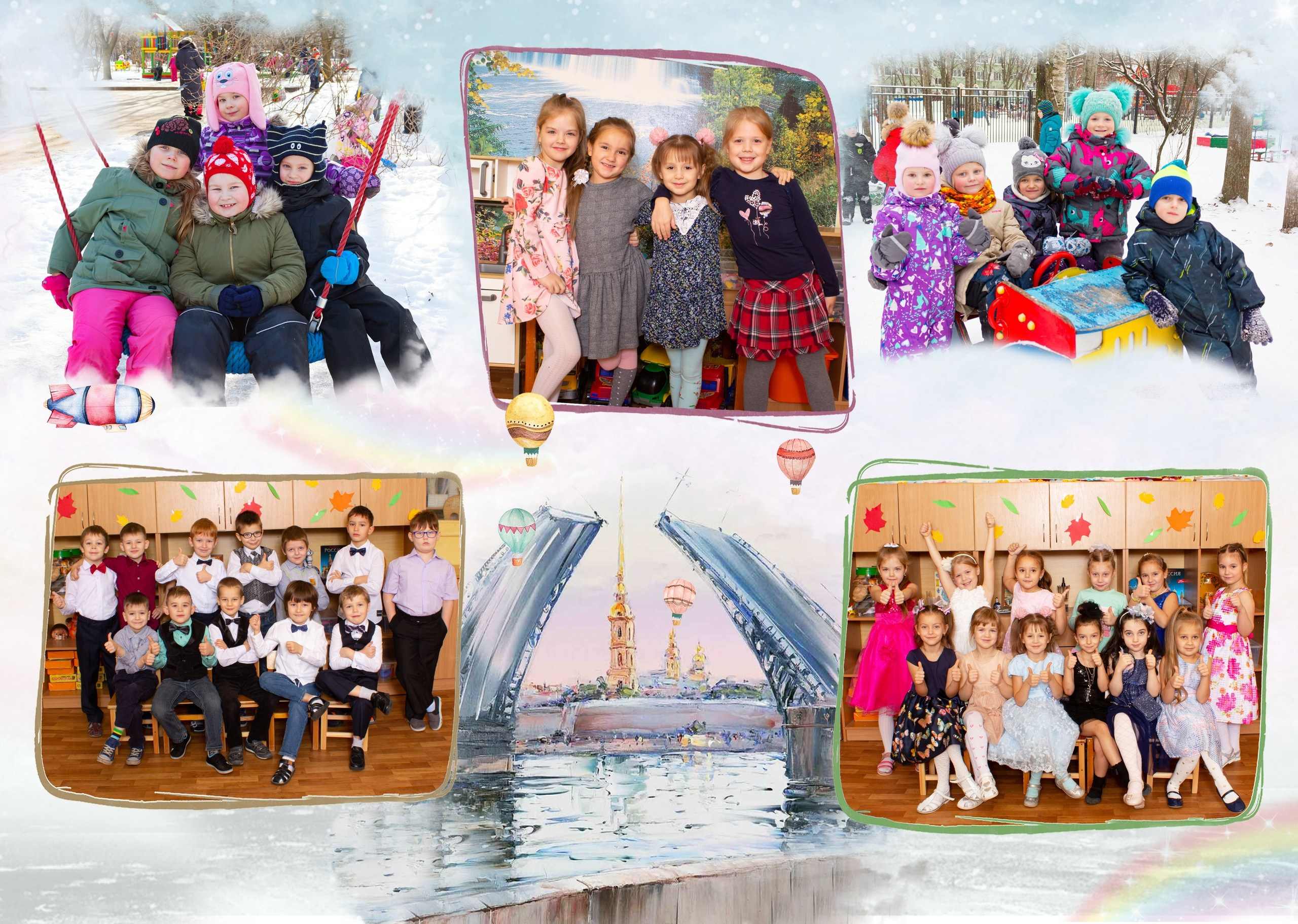 Выпускной альбом "Мой город". Выпускные альбомы Детки в кадре Санкт-Петербург и ЛО