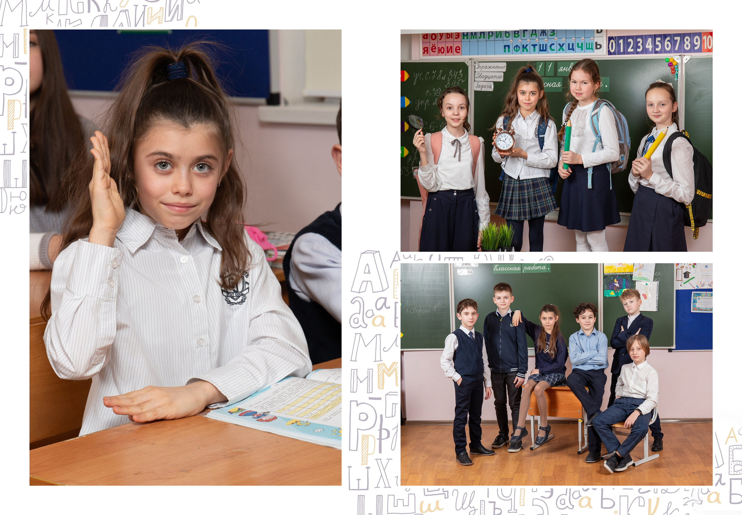 Начальная школа (1-4 класс). Фотограф в Санкт-Петербурге Наталья Брилькова