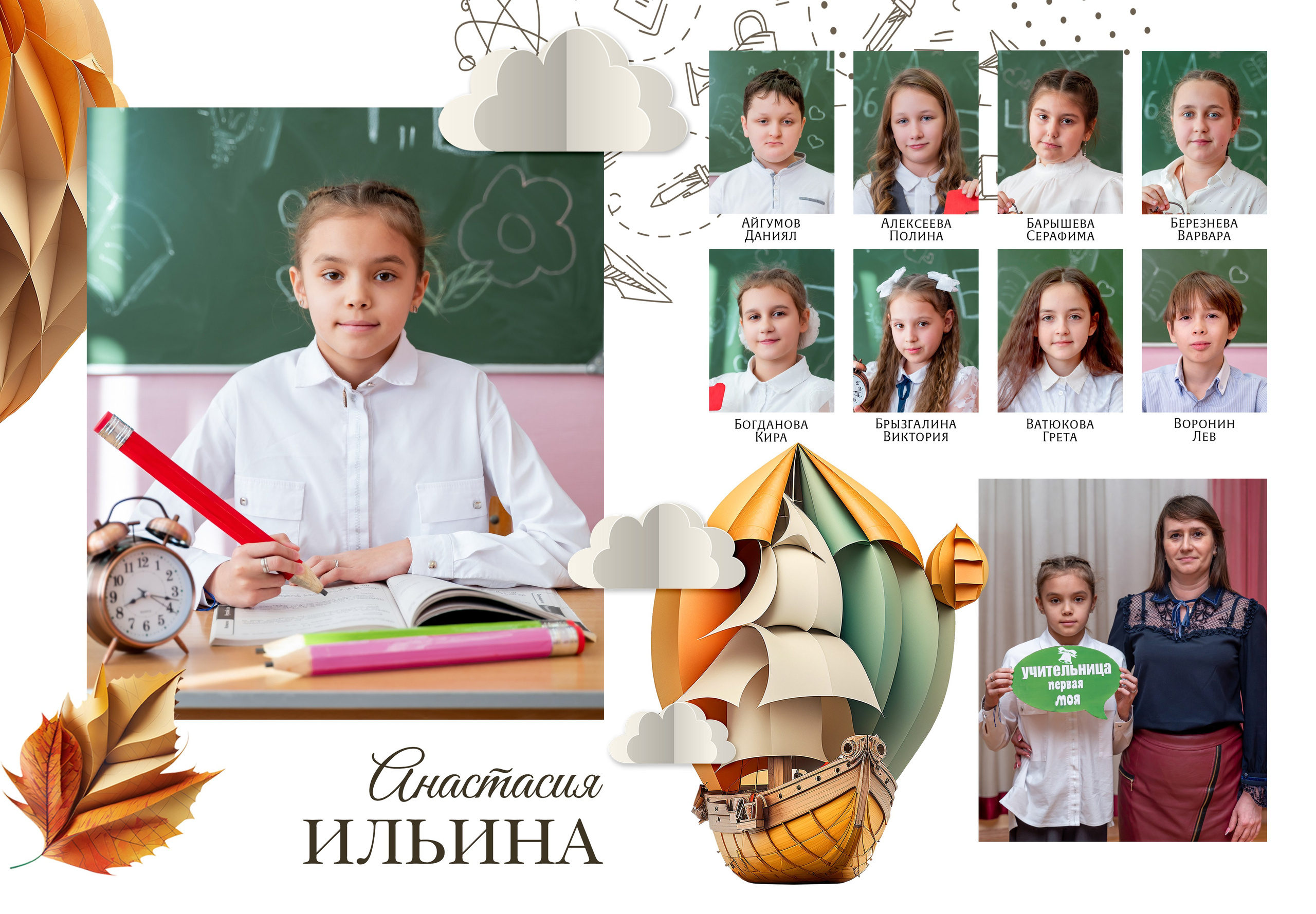 Семейные фотокниги и выпускные альбомы в Волгограде Екатерина Аверьянова