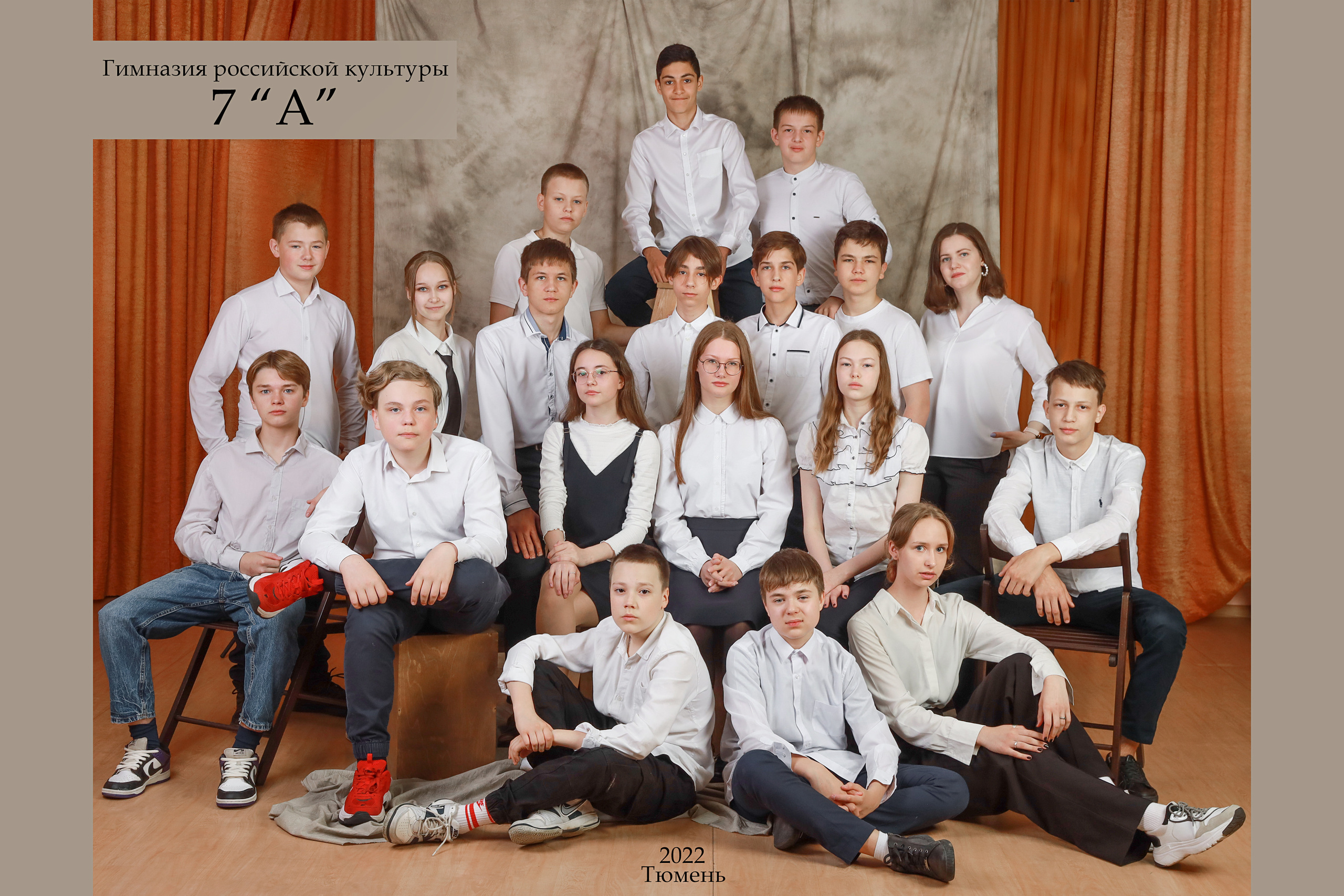 Команда фотостудии Fotobook. Выпускные альбомы в Тюмени для школ, садов, вузов спортивных секций