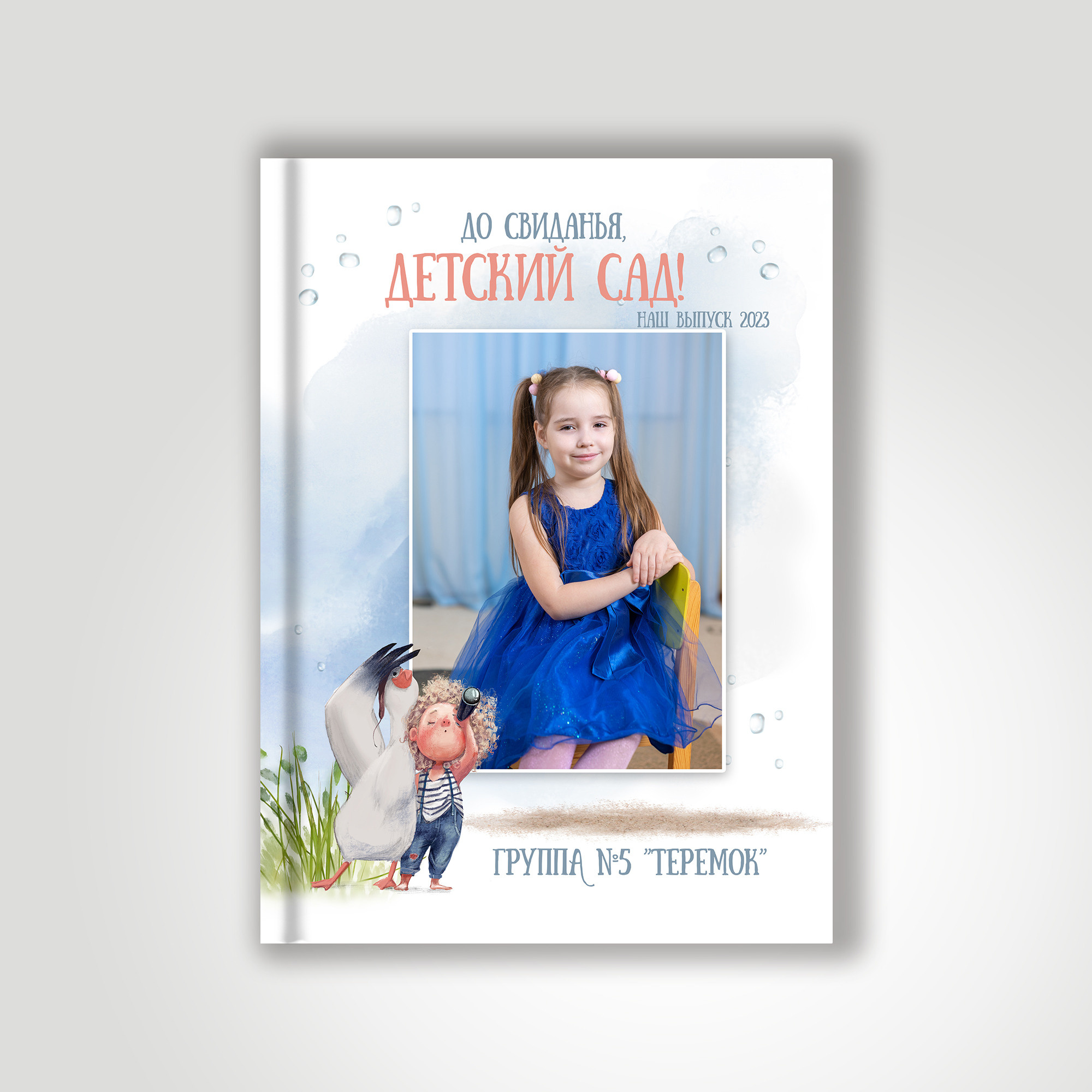 Альбом 2 разворота (портреты+группа). Фото, видео, авторские выпускные альбомы в Нижнем Новгороде