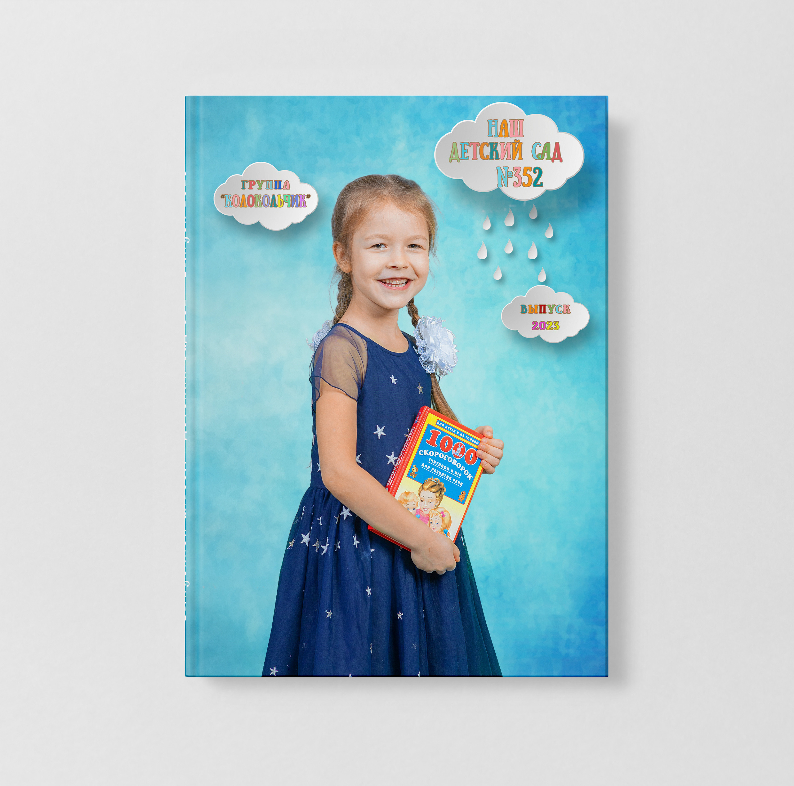 2300р Папка-диплом. Фото, видео, авторские выпускные альбомы в Нижнем Новгороде