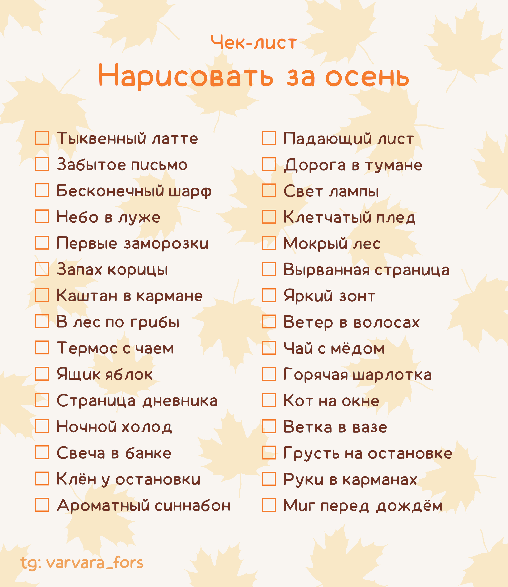 Пинтерест для художника. Сообщество художников. Встречи в Москве и Санкт-Петербурге